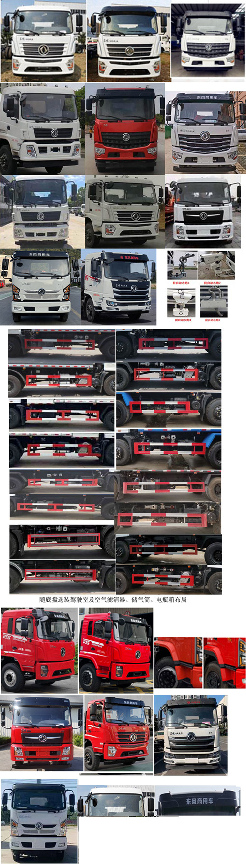 天威缘牌TWY5160GPSE6绿化喷洒车公告图片