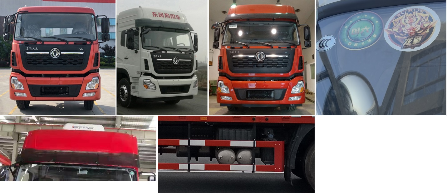 DFH1310A8 东风牌350马力前四后六柴油9.6米国六载货汽车图片