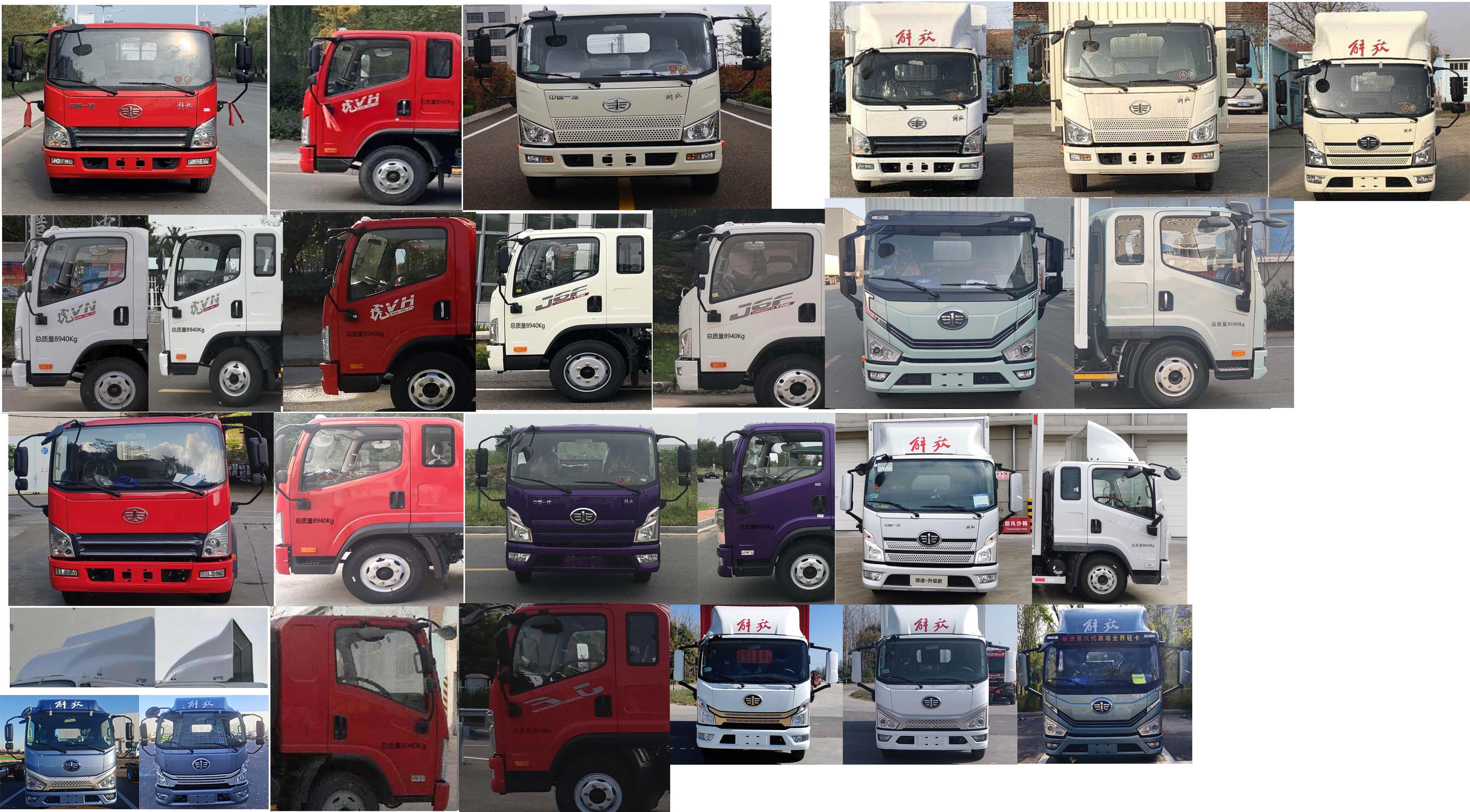 解放牌CA5090CCYP40K59L2E6A84倉柵式運(yùn)輸車公告圖片