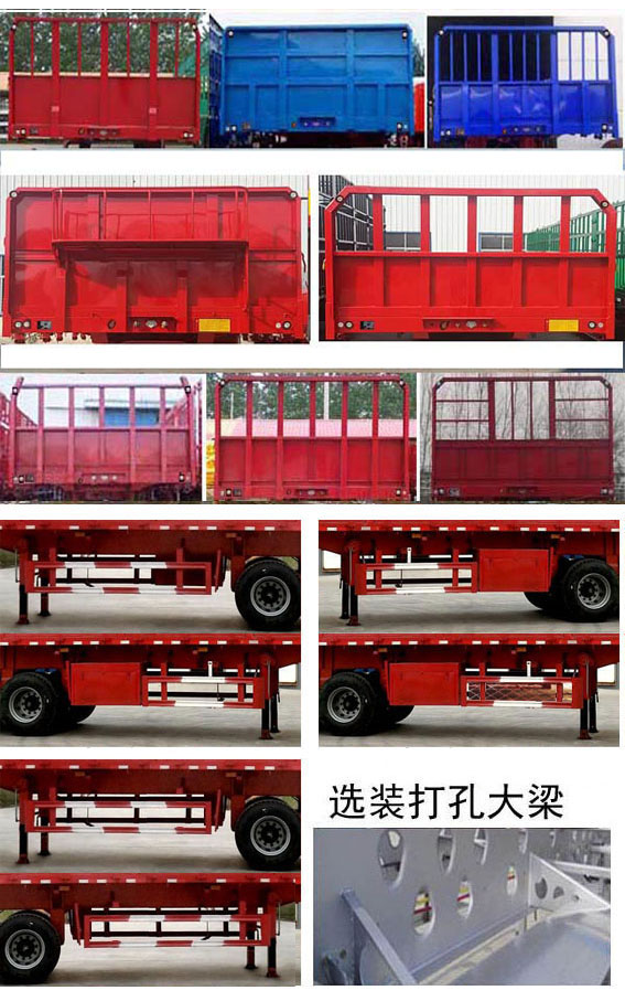 齐鲁宏冠牌GHG9400ZC自卸半挂车公告图片