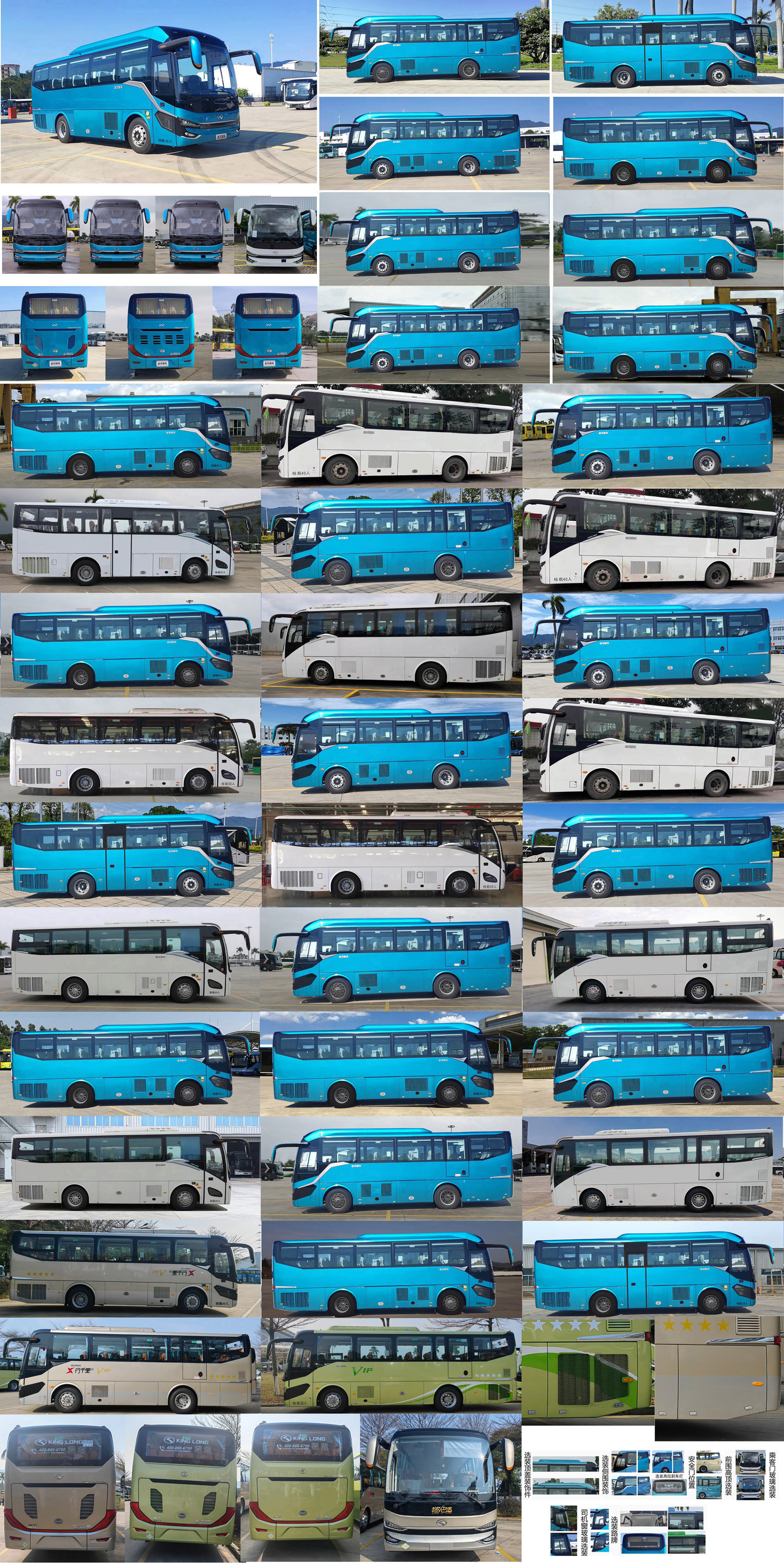 金龙牌XMQ6905AYN6C客车公告图片