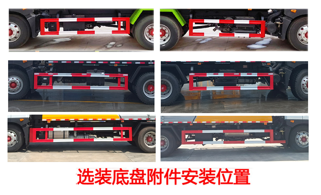 压缩式对接垃圾车图片