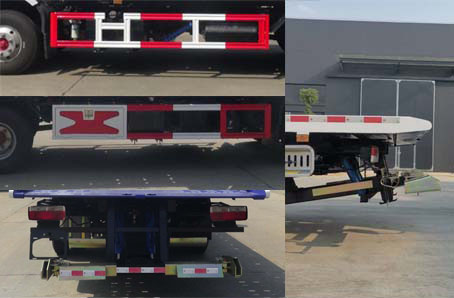 華通牌HCQ5095TQZEQ6清障車公告圖片