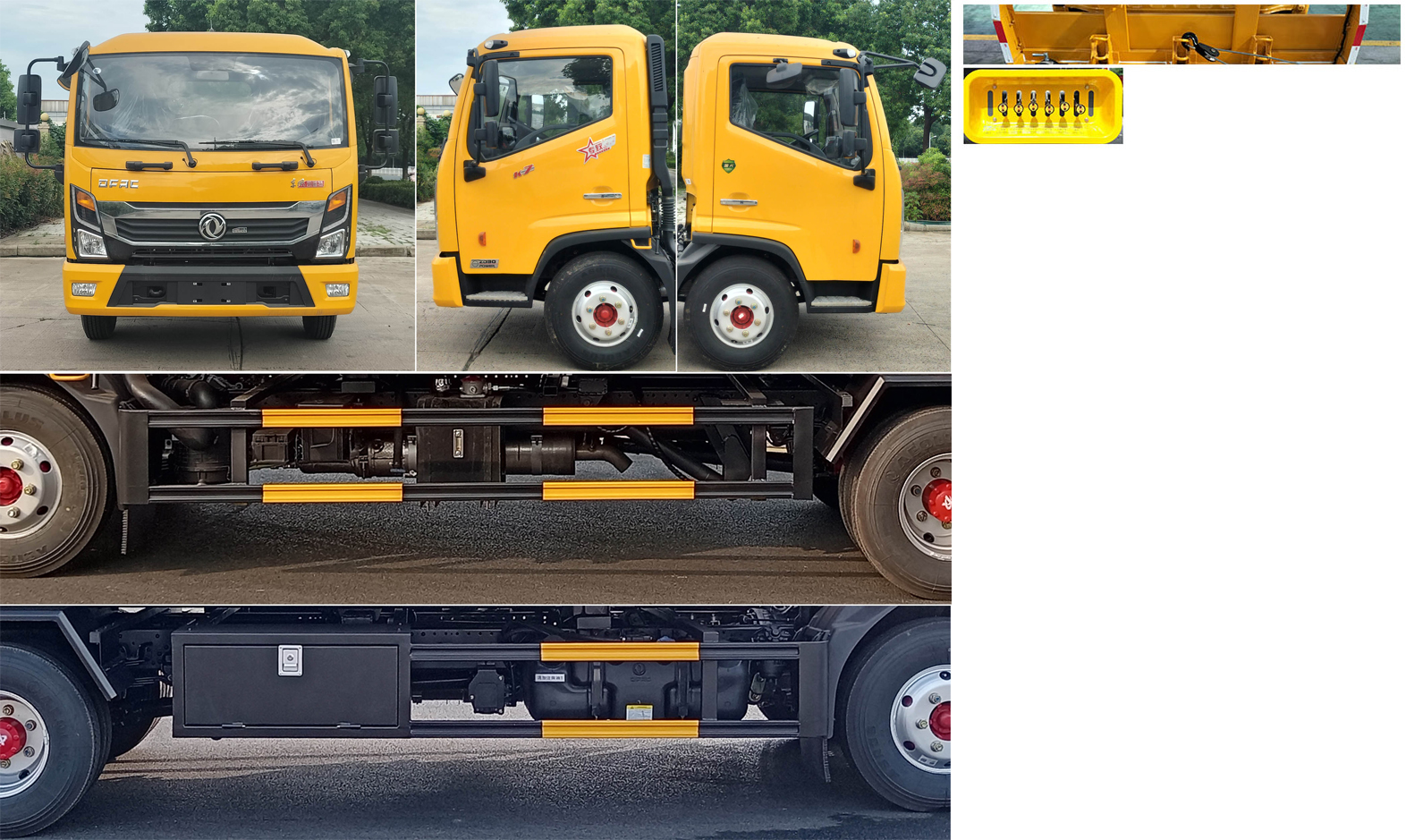 華通牌HCQ5095TQZEQ6清障車公告圖片