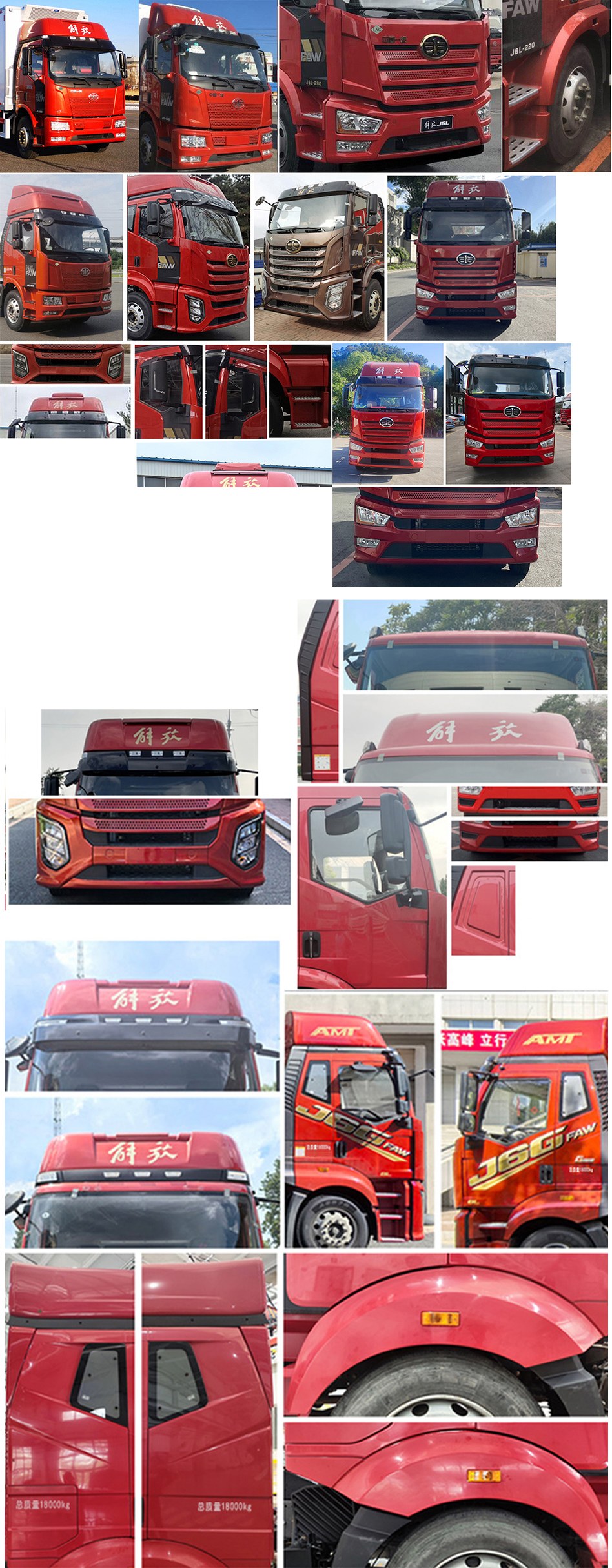 解放牌CA5180XLCP62M2L4E6冷藏车公告图片
