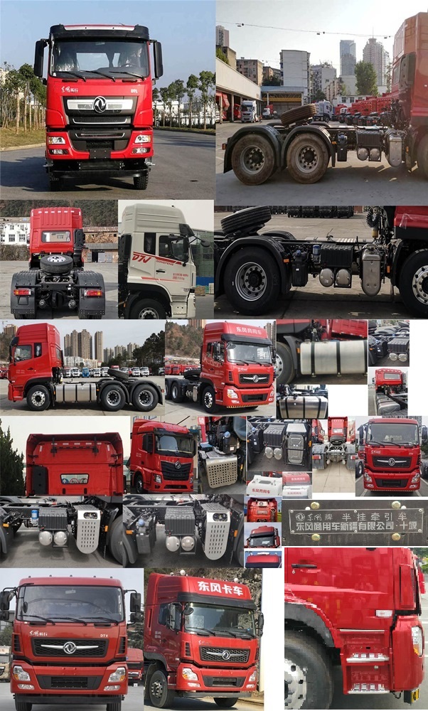 东风牌DFV4257GP6D半挂牵引汽车公告图片