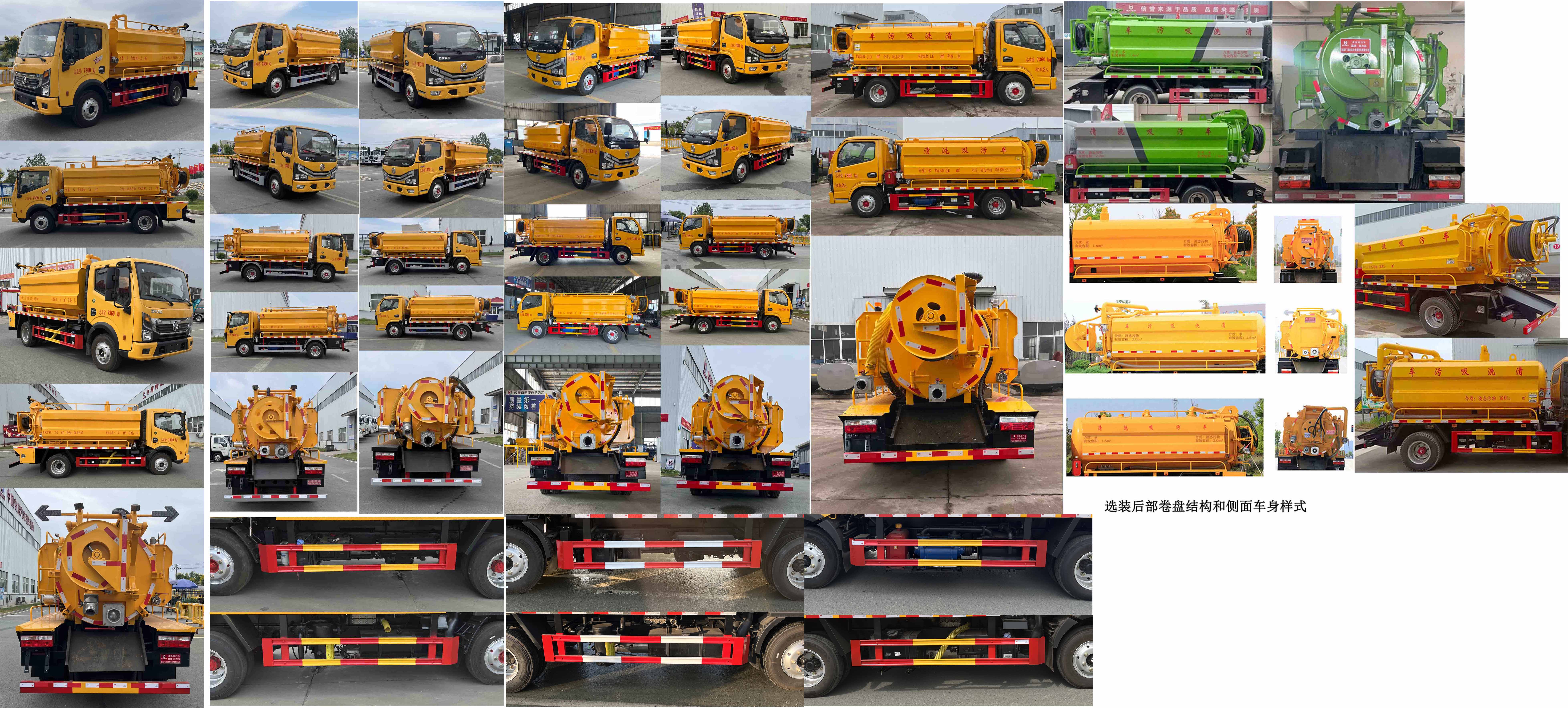 凱力風(fēng)牌KLF5070GQWE6清洗吸污車公告圖片