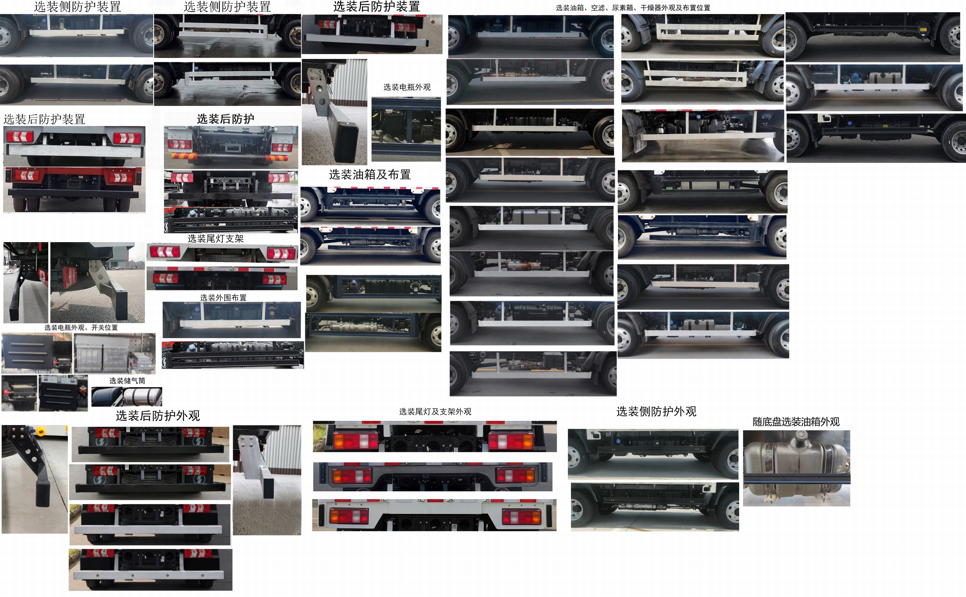 陜汽牌SX5040XXYNP6331廂式運(yùn)輸車公告圖片