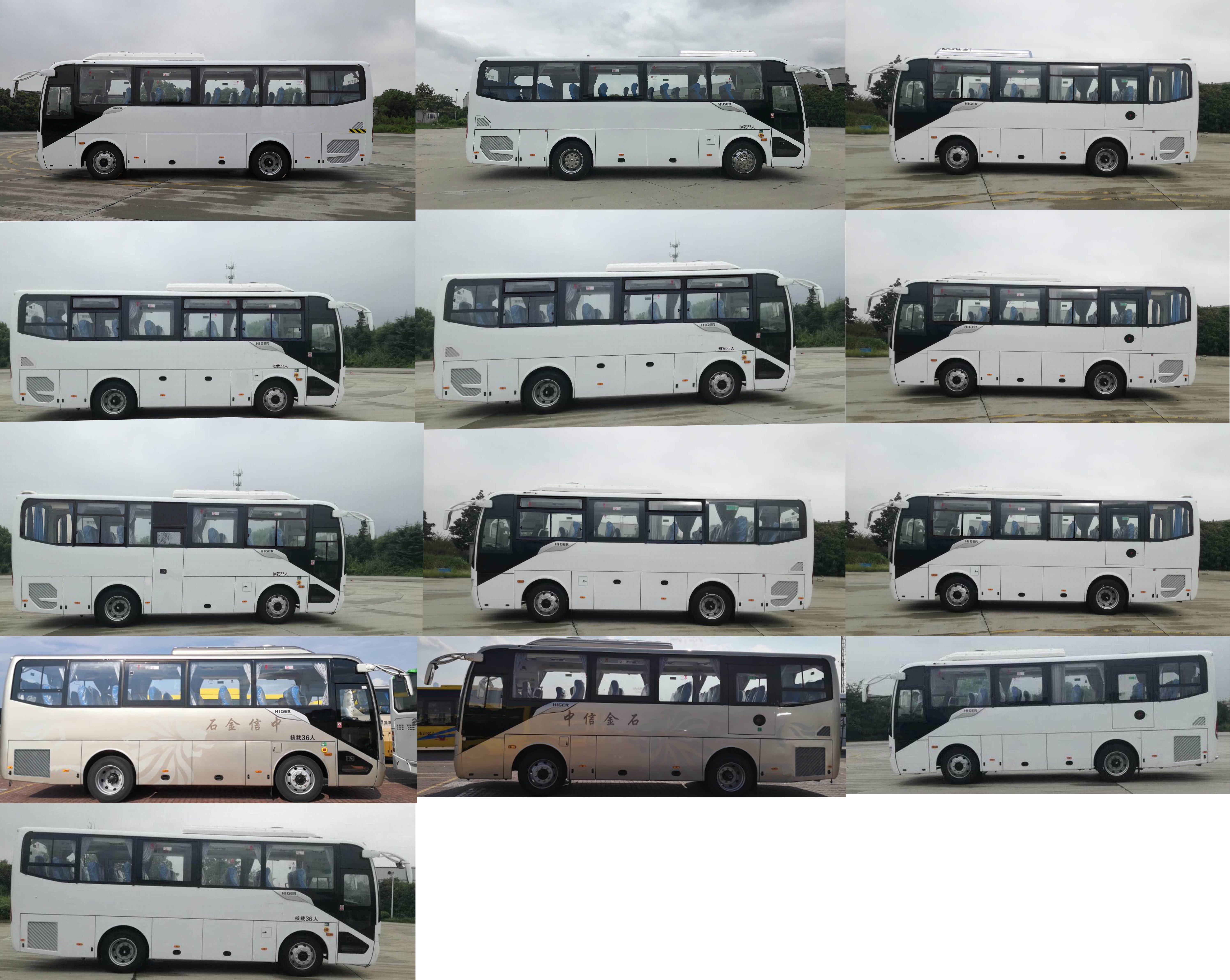 海格牌KLQ6829KAE61A客车公告图片