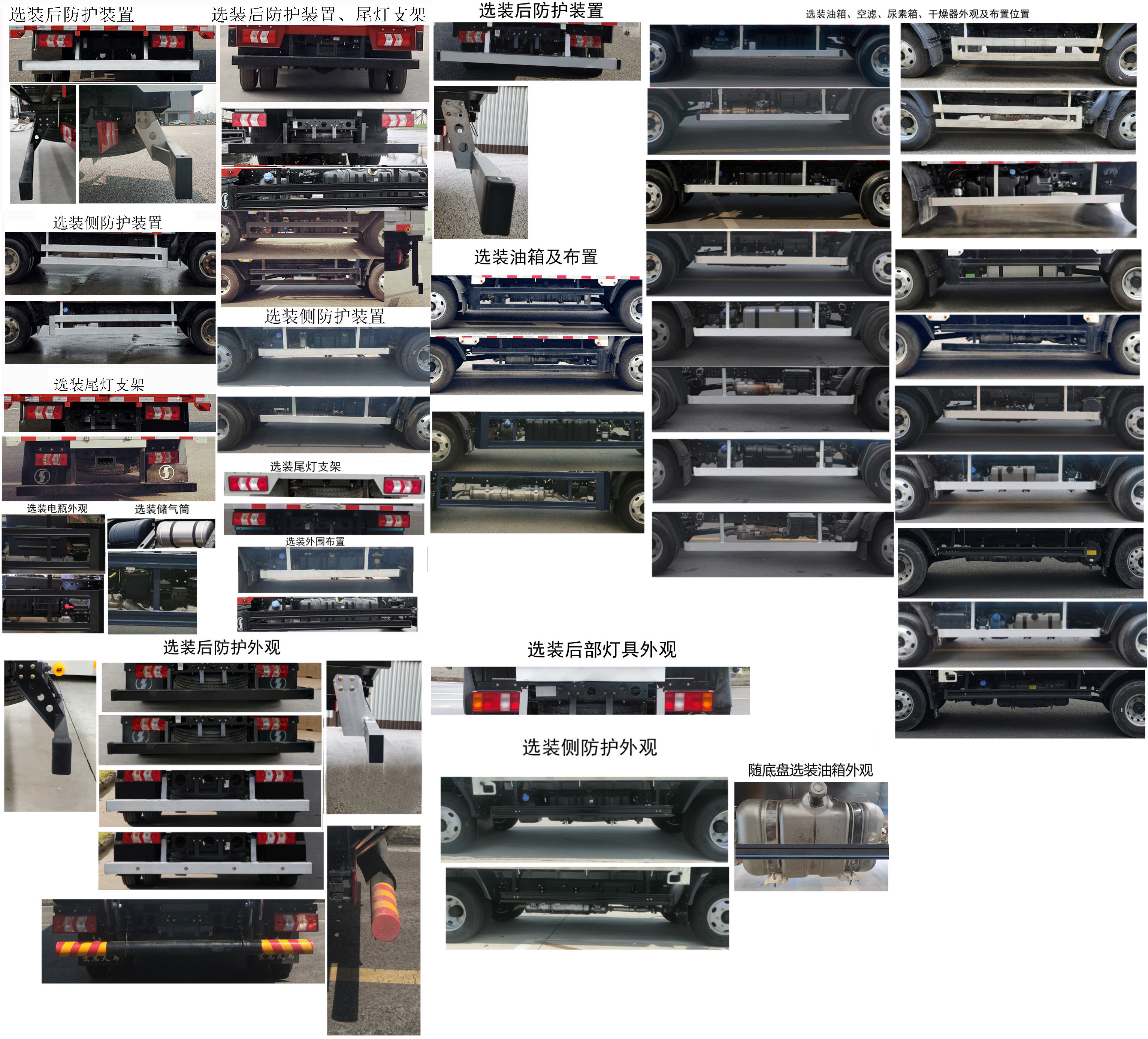 陜汽牌SX5040CCYNP6331倉柵式運(yùn)輸車公告圖片