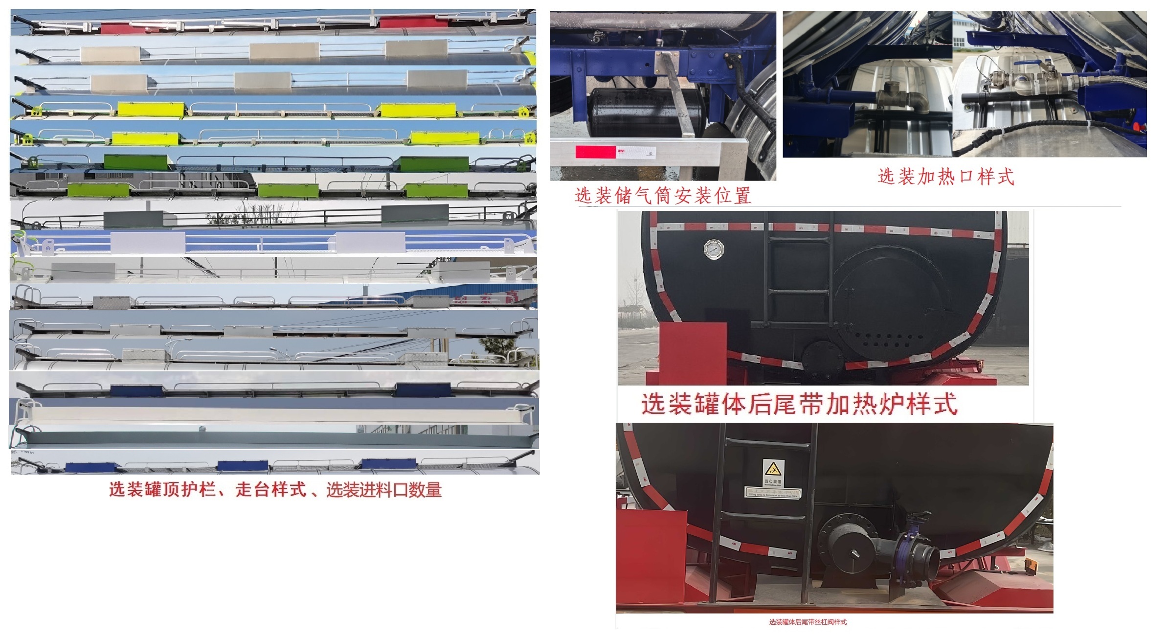 盛润牌SKW9402GPGT普通液体运输半挂车公告图片