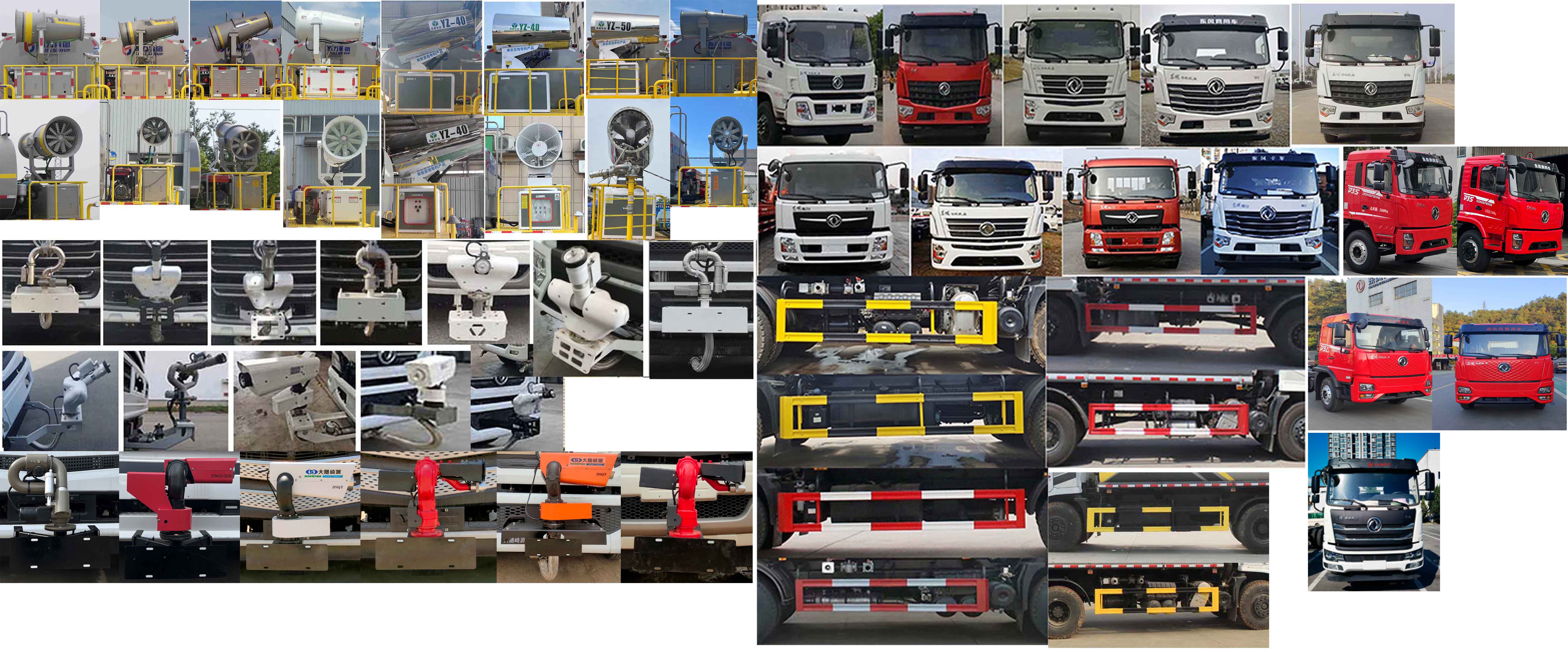 东风专底-D3 KLF5250GPSD6绿化喷洒车公告图片