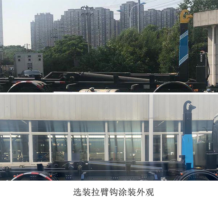 樂潔牌JLL5310ZXXZZE6車廂可卸式垃圾車公告圖片