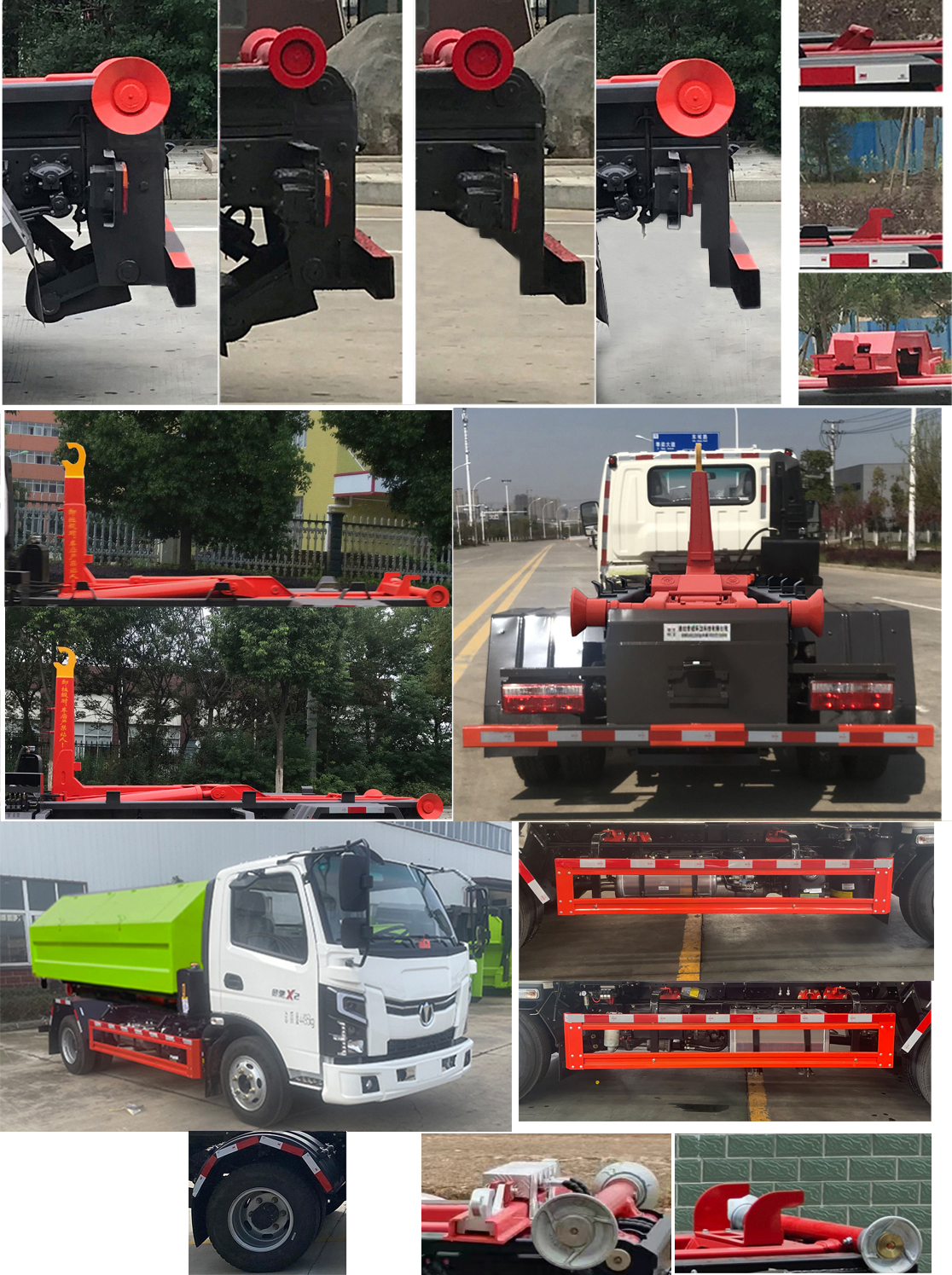 帝王環(huán)衛(wèi)牌HDW5042ZXXFD6車廂可卸式垃圾車公告圖片