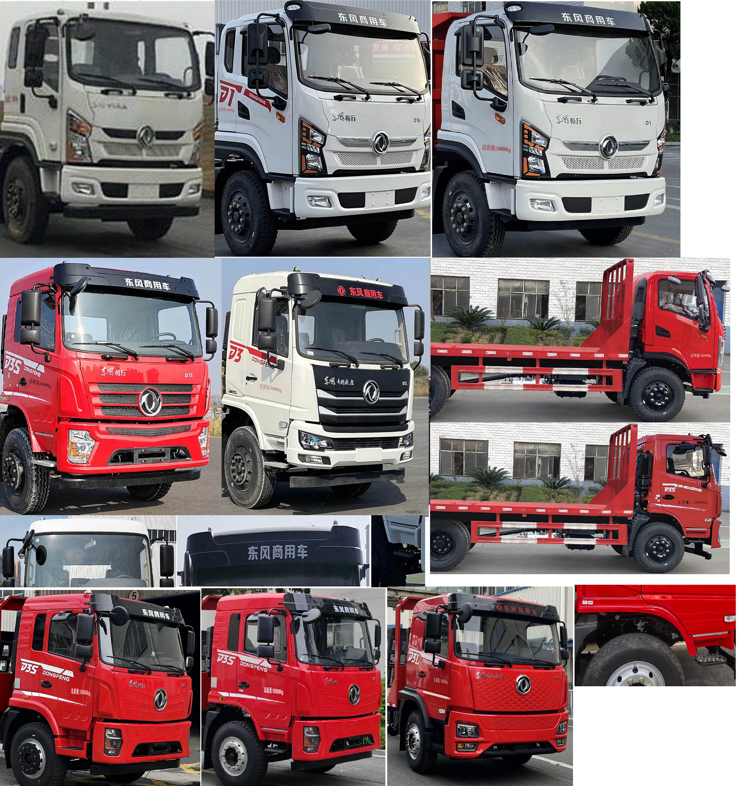 東風(fēng)牌DFV5161TPBGP6D平板運(yùn)輸車公告圖片