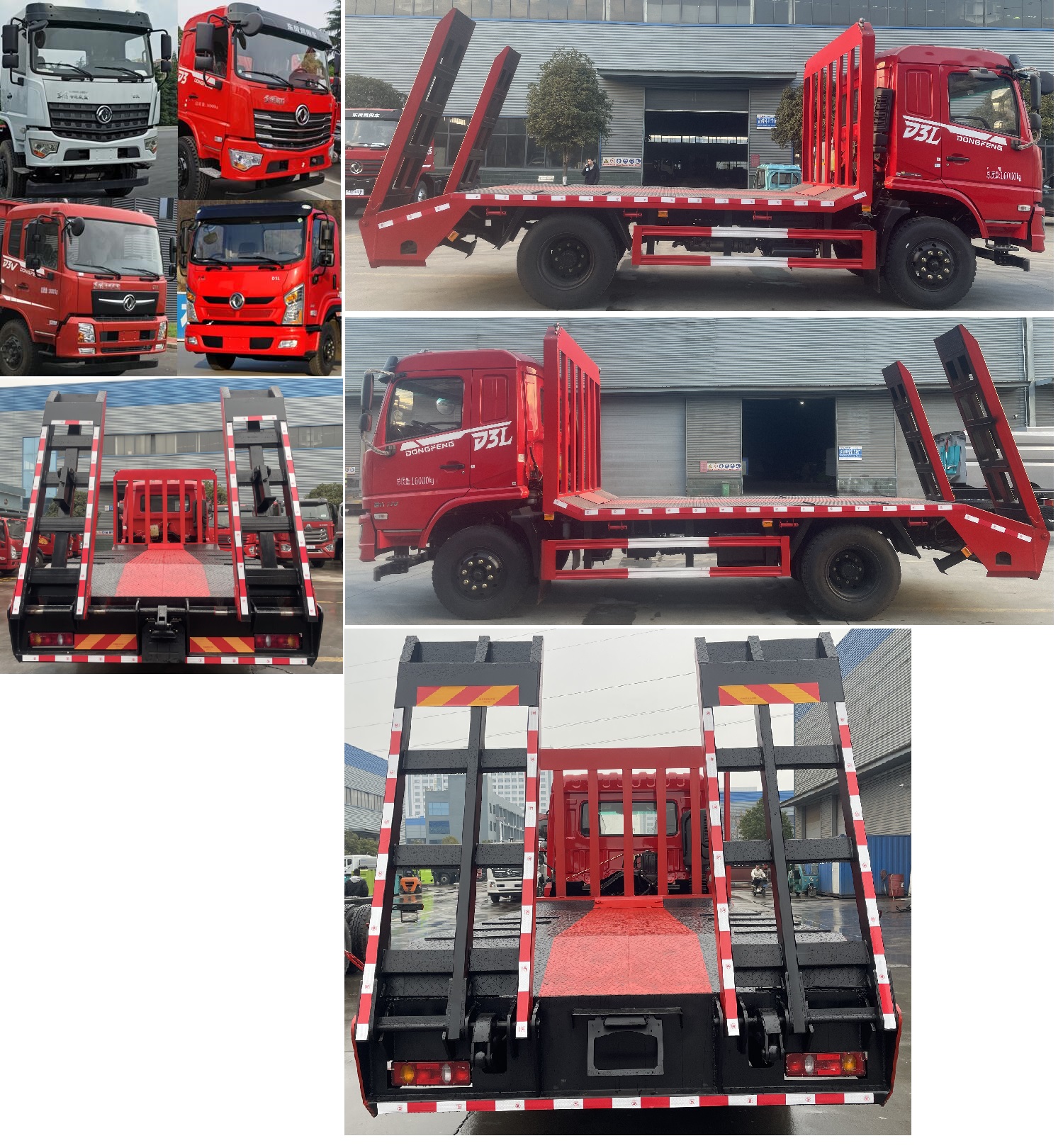 東風(fēng)牌DFV5161TPBGP6D平板運(yùn)輸車公告圖片