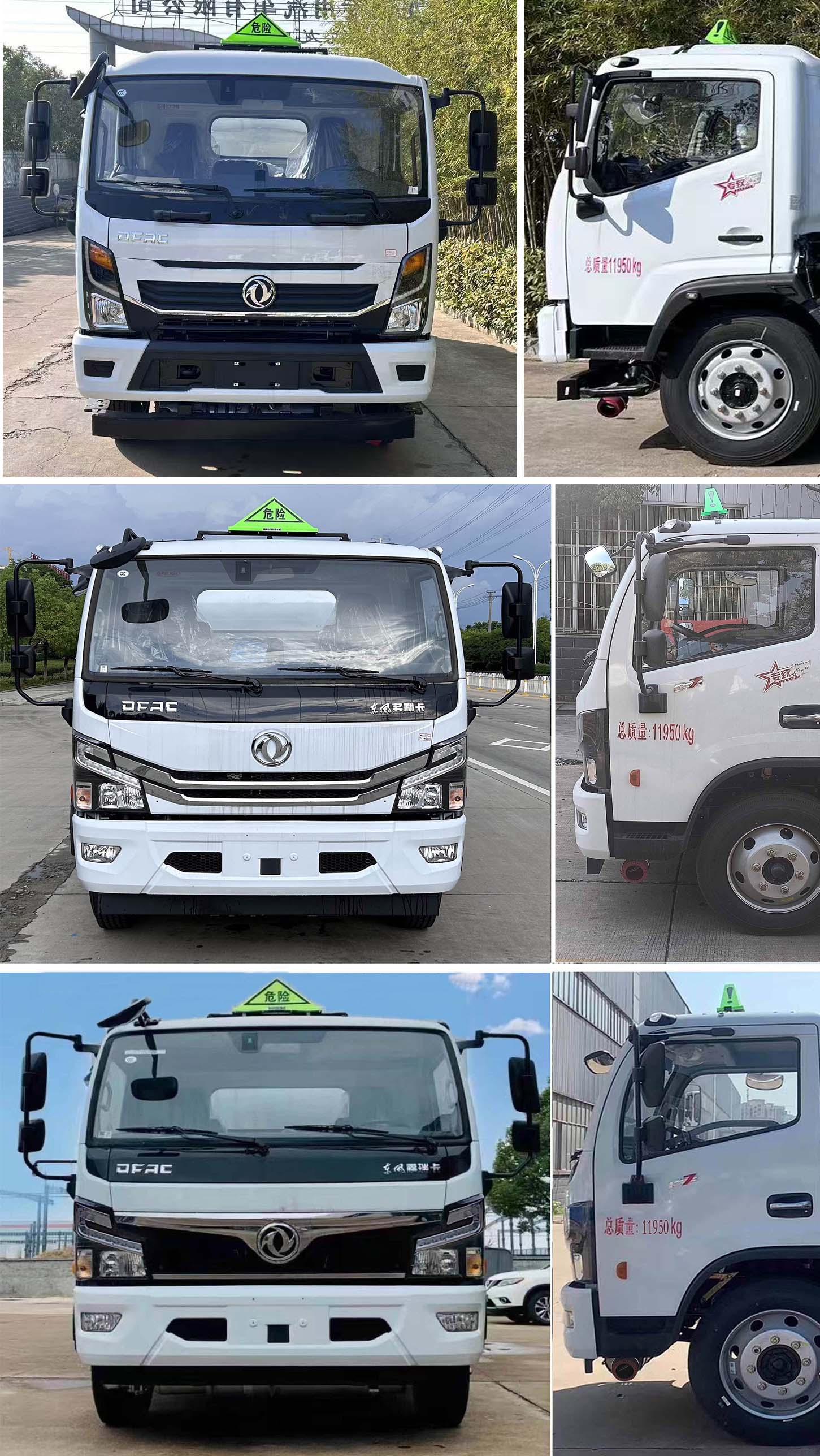 楚飛牌CLQ5120GRY6E易燃液體罐式運輸車公告圖片