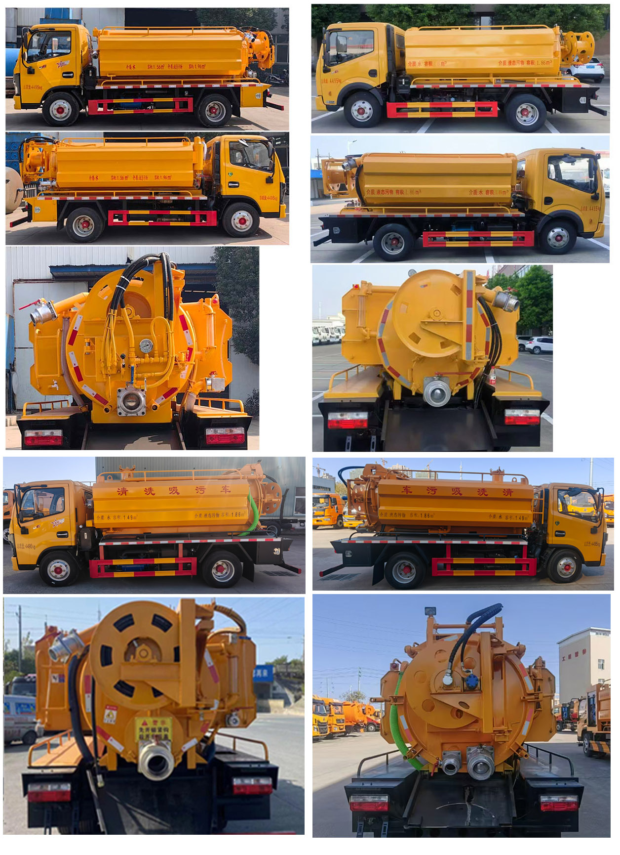 榮駿達(dá)牌HHX5040GQWE6L清洗吸污車公告圖片