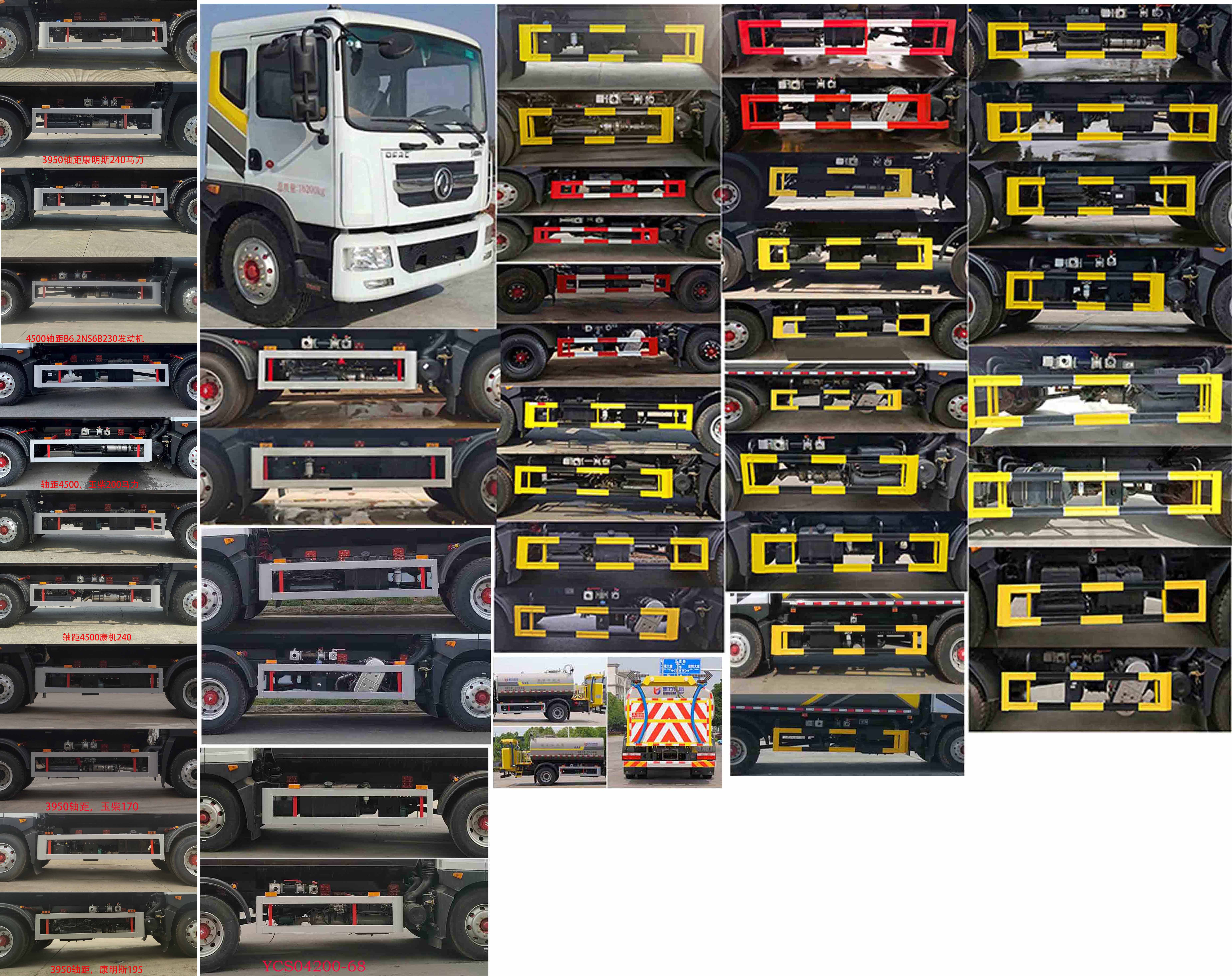凯力风牌KLF5163GPSE6绿化喷洒车公告图片