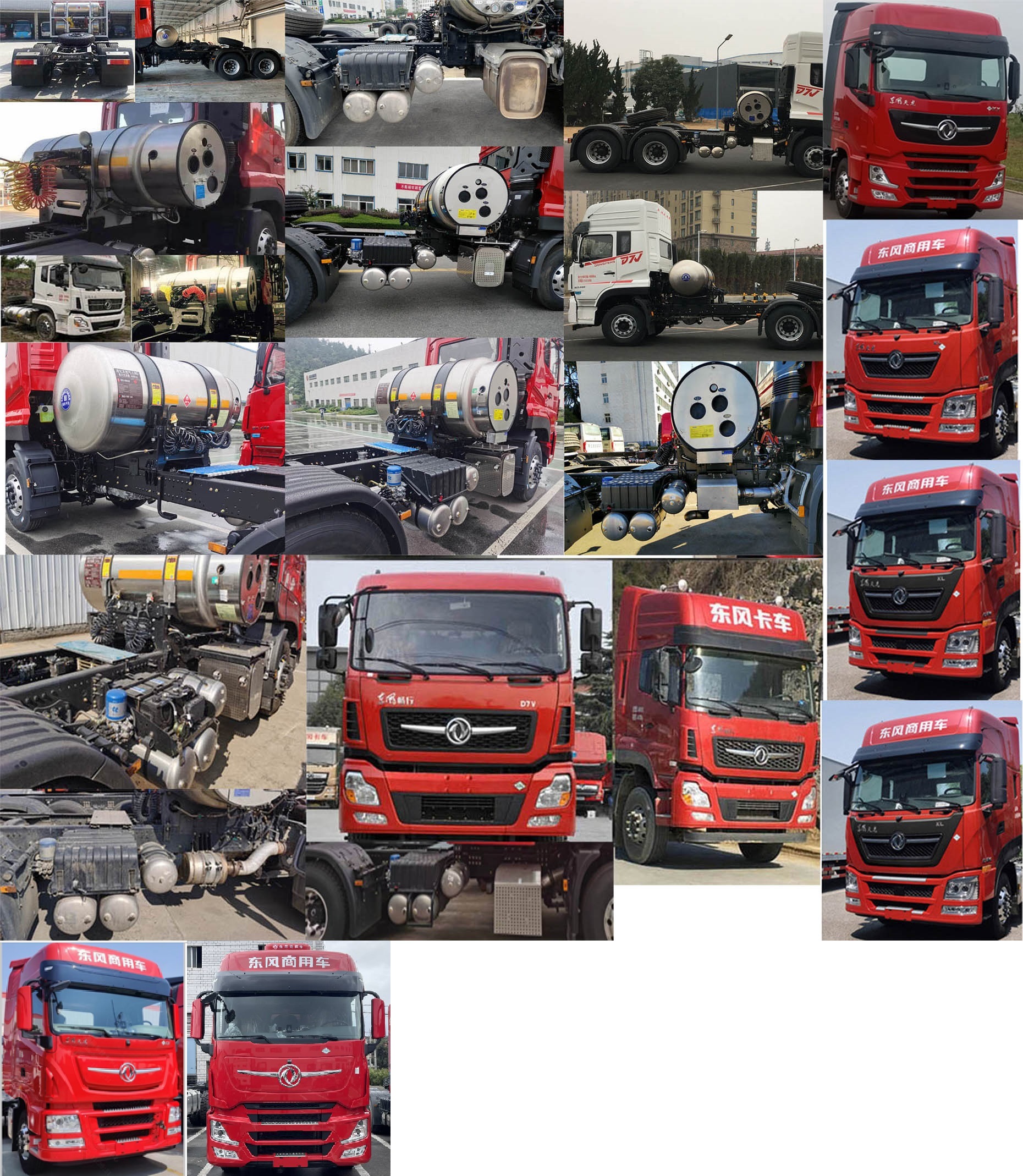 东风牌DFV4259GP6N半挂牵引车公告图片