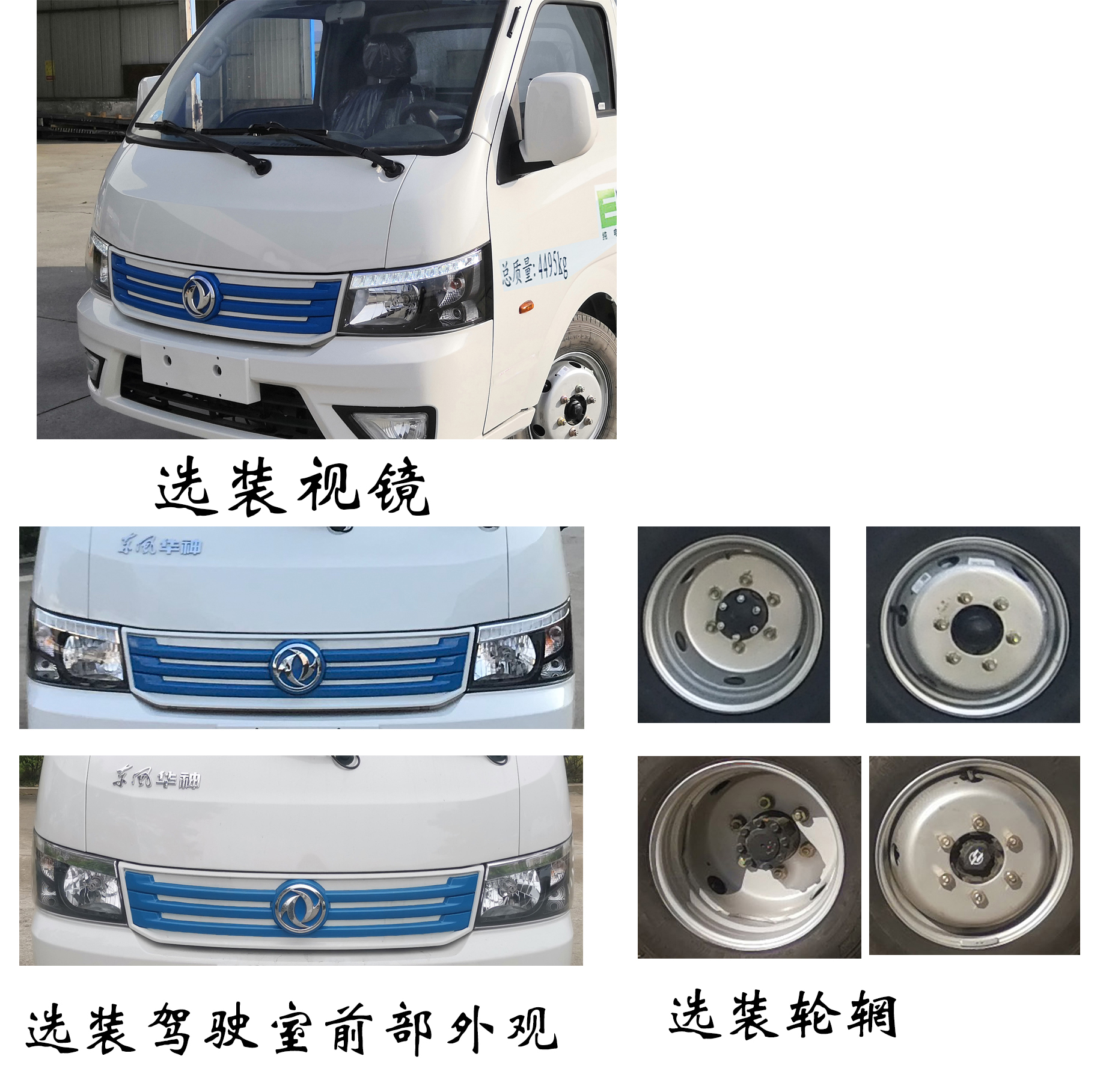 纯电动密闭式桶装垃圾车图片