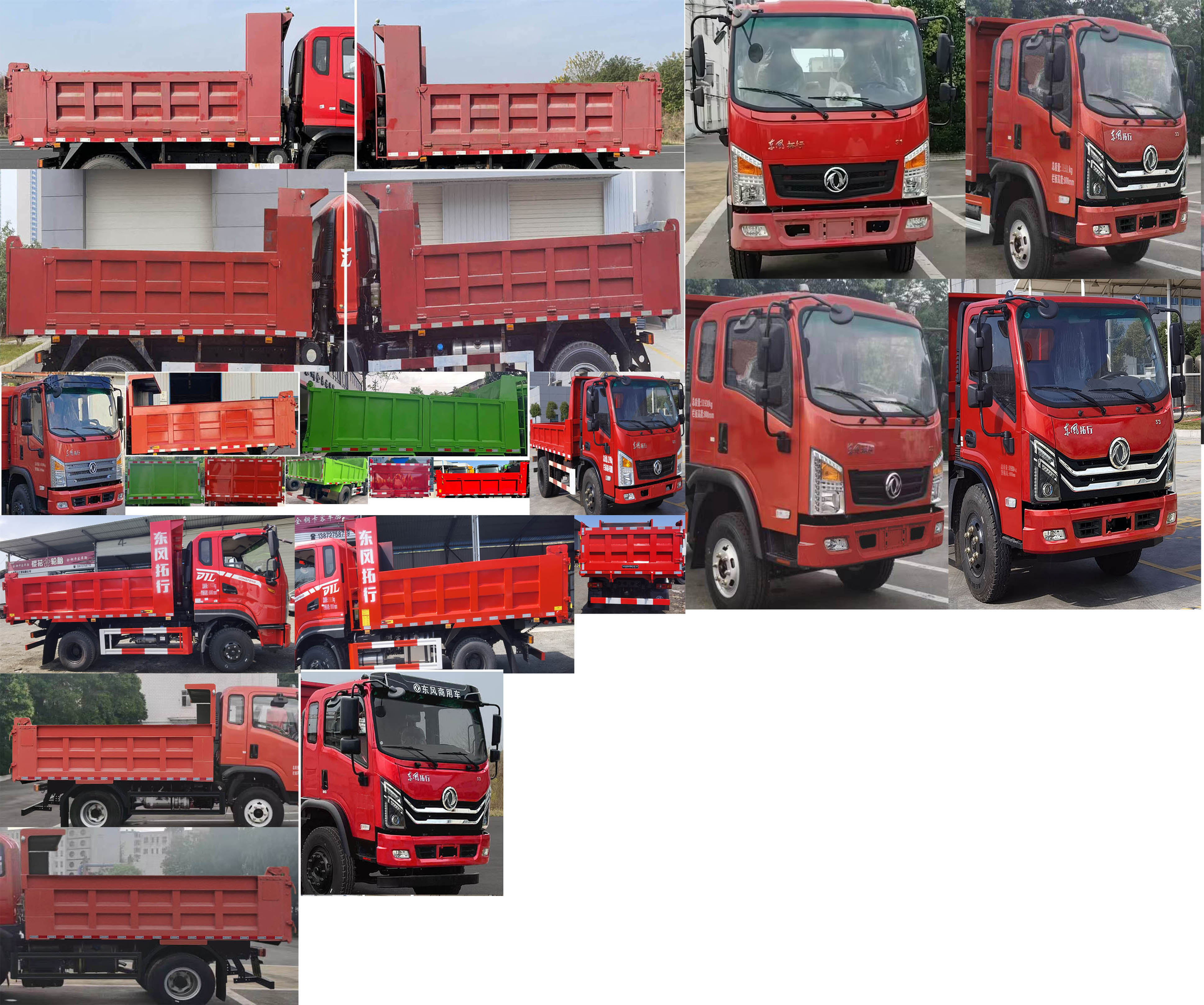 东风牌DFV3121GP6D自卸汽车公告图片