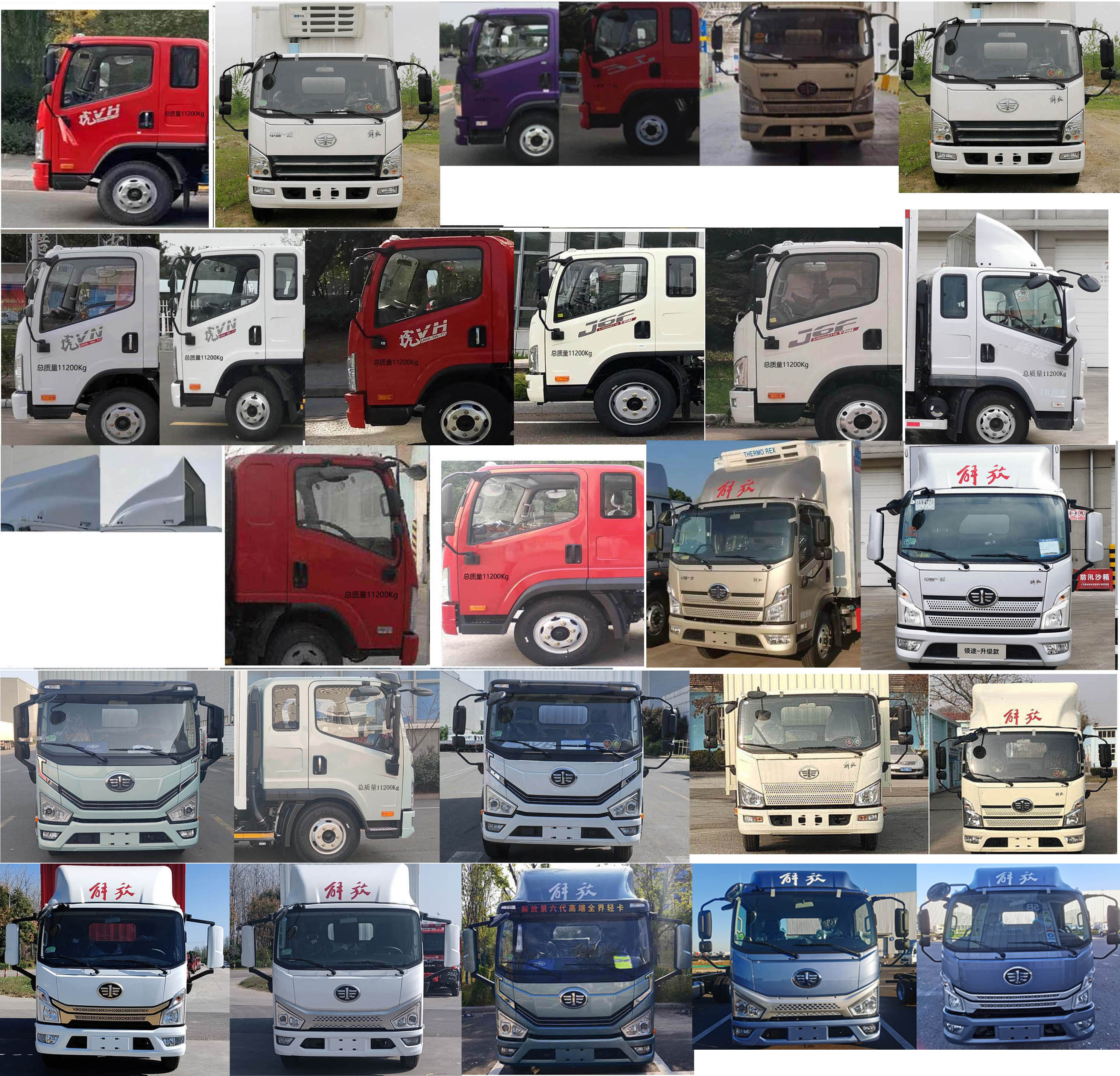 解放牌CA5110XLCP40K59L3E6A84冷藏車公告圖片