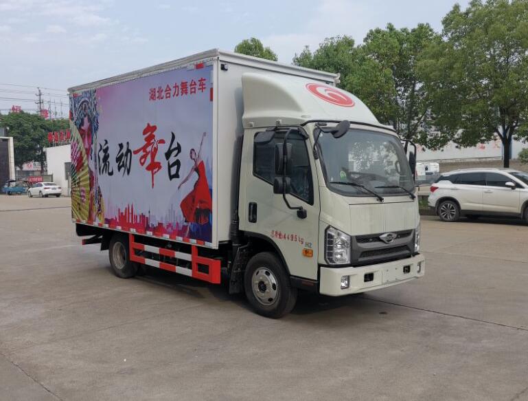 神狐牌HLQ5040XWTB6舞台车