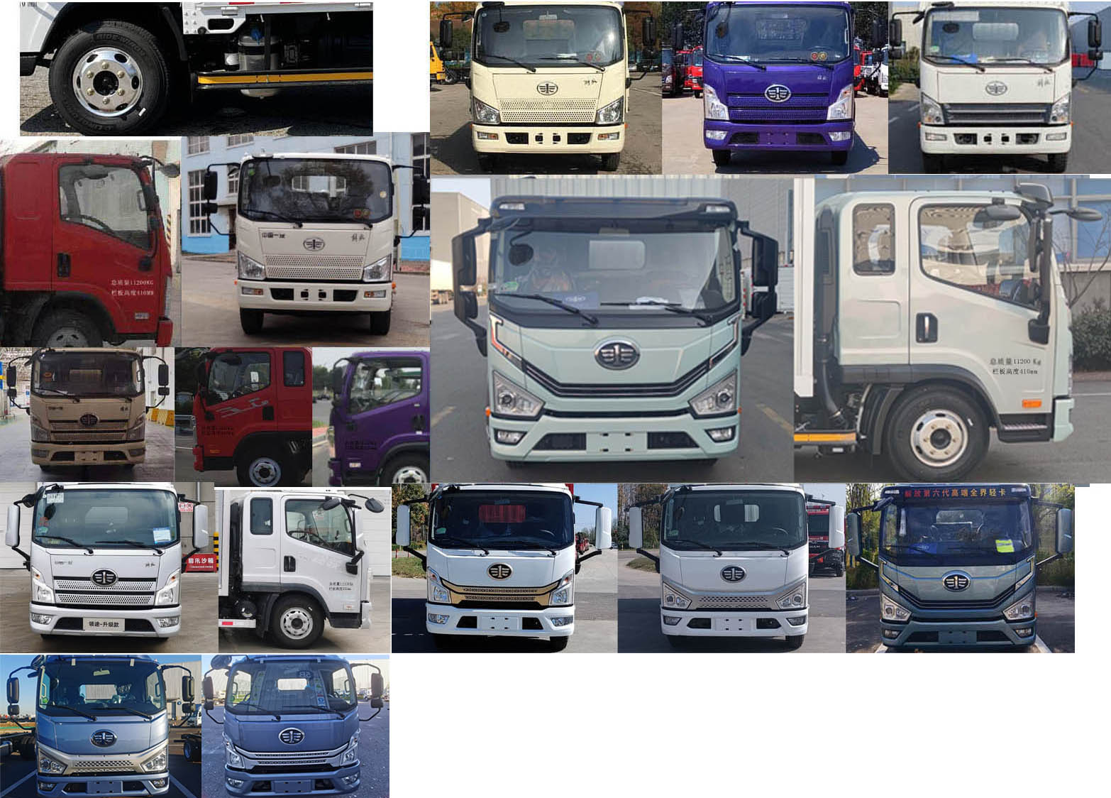 解放牌CA1111P40K59L2E6A84载货汽车公告图片