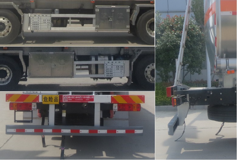 醒獅牌SLS5321GYYC6運(yùn)油車公告圖片