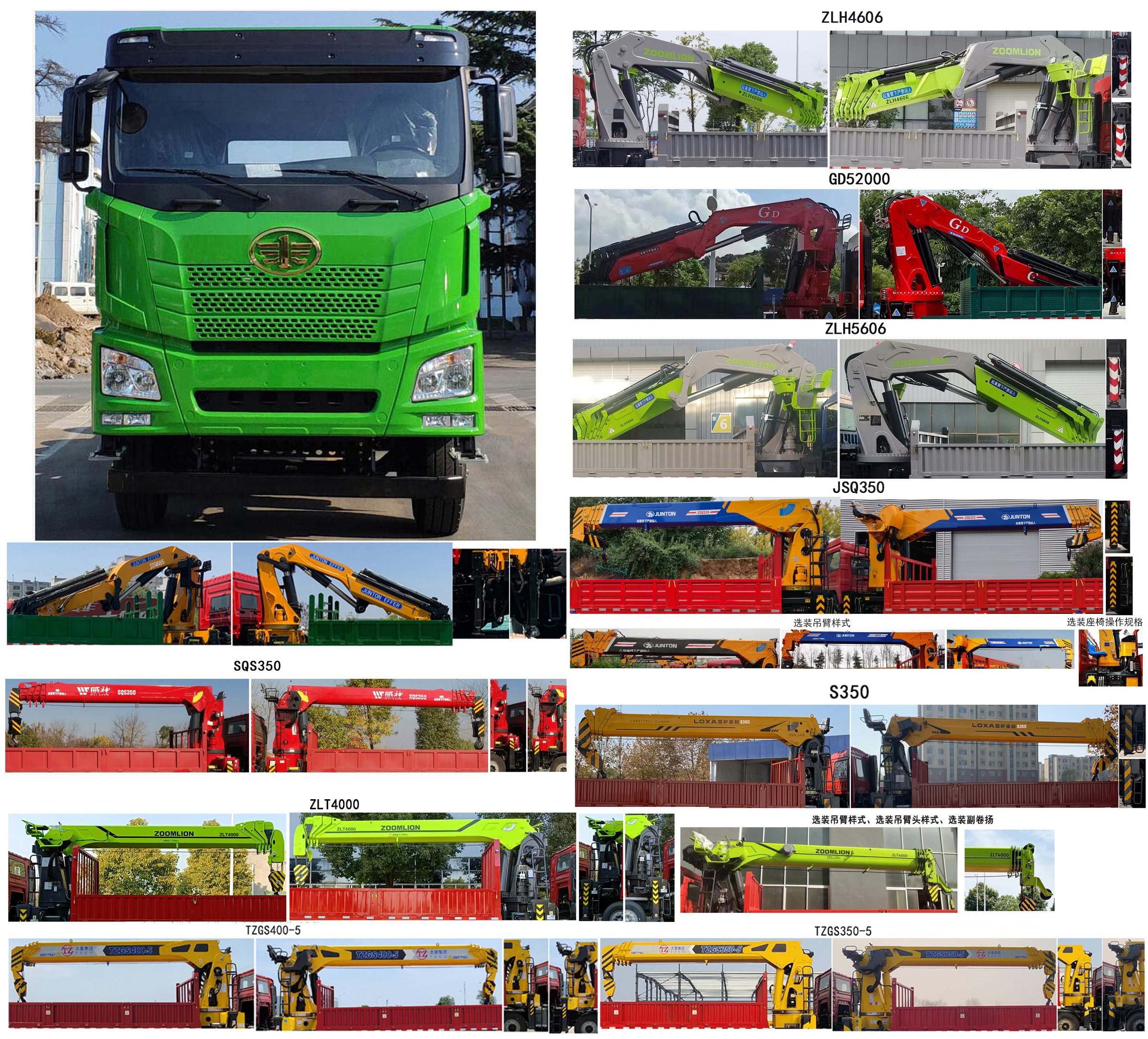 昱明威牌YMW5311JSQJH6隨車起重運(yùn)輸車公告圖片