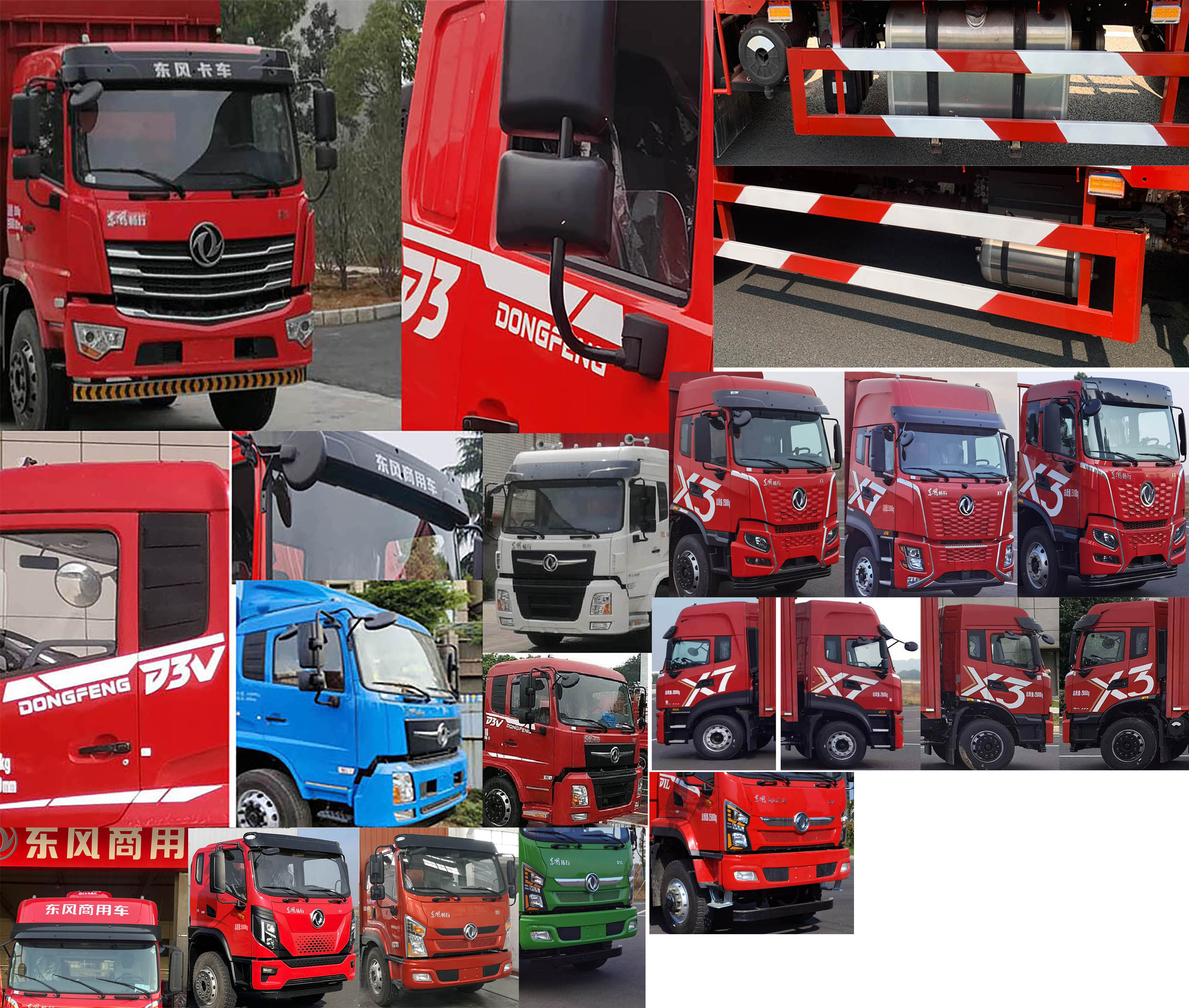 東風牌DFV5253XXYGP6DT廂式運輸車公告圖片