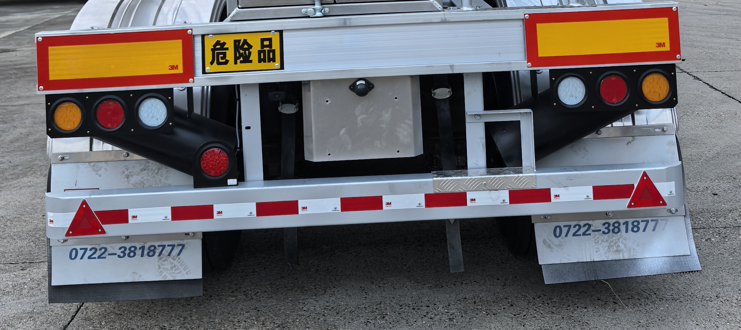 醒狮牌SLS9403GYW氧化性物品罐式运输半挂车公告图片
