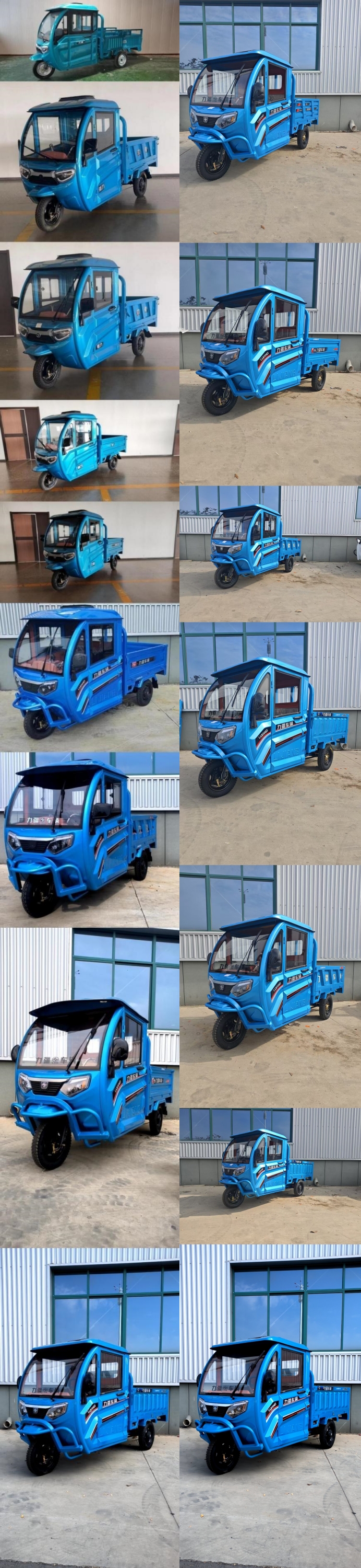 力疆牌LJ1200DZH-D2电动正三轮摩托车公告图片