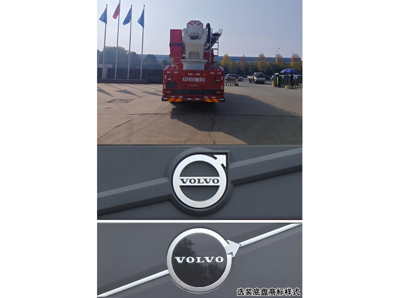 中聯(lián)牌ZLF5320JXFDG34登高平臺(tái)消防車公告圖片