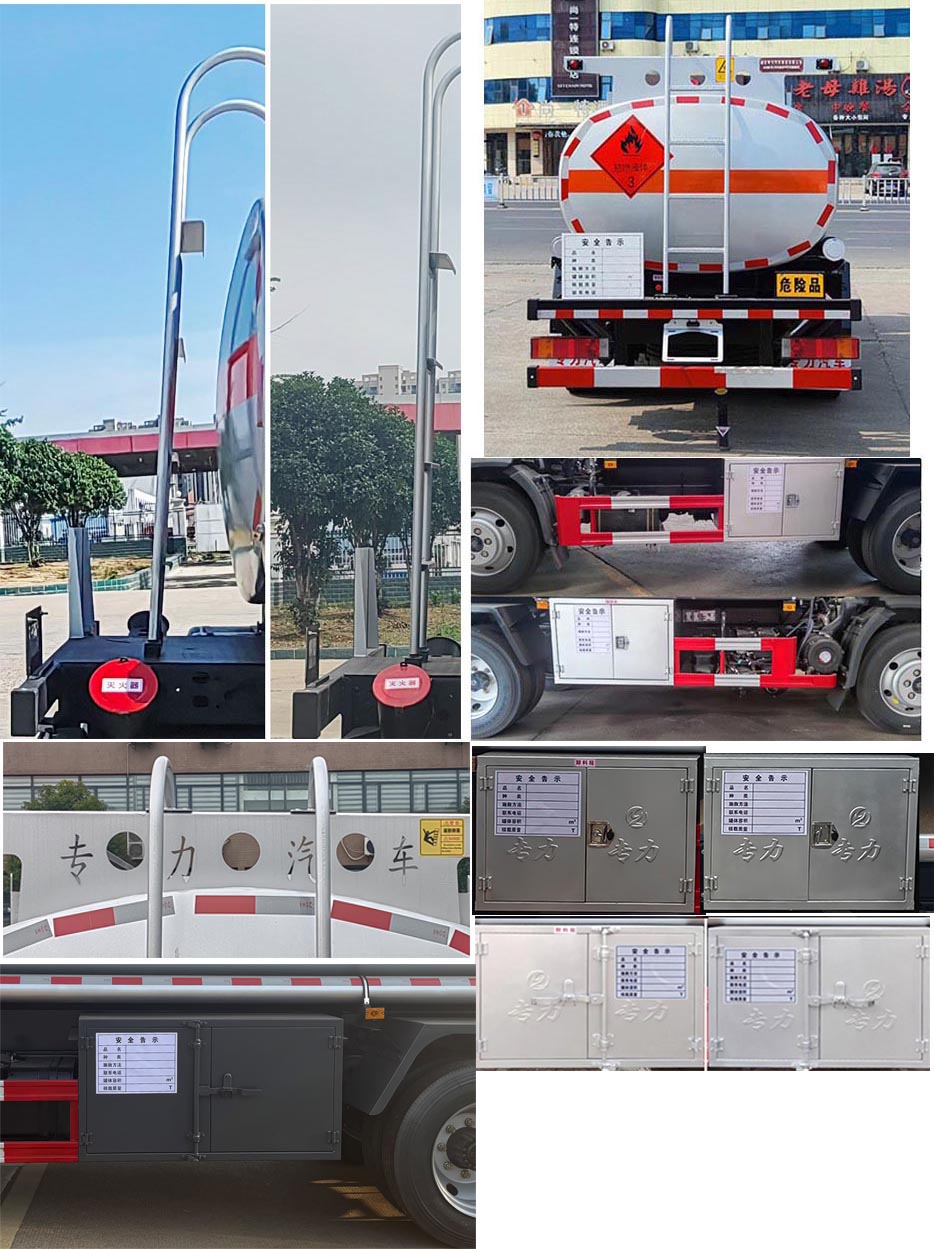 專力牌ZLC5126GYYEC6運油車公告圖片