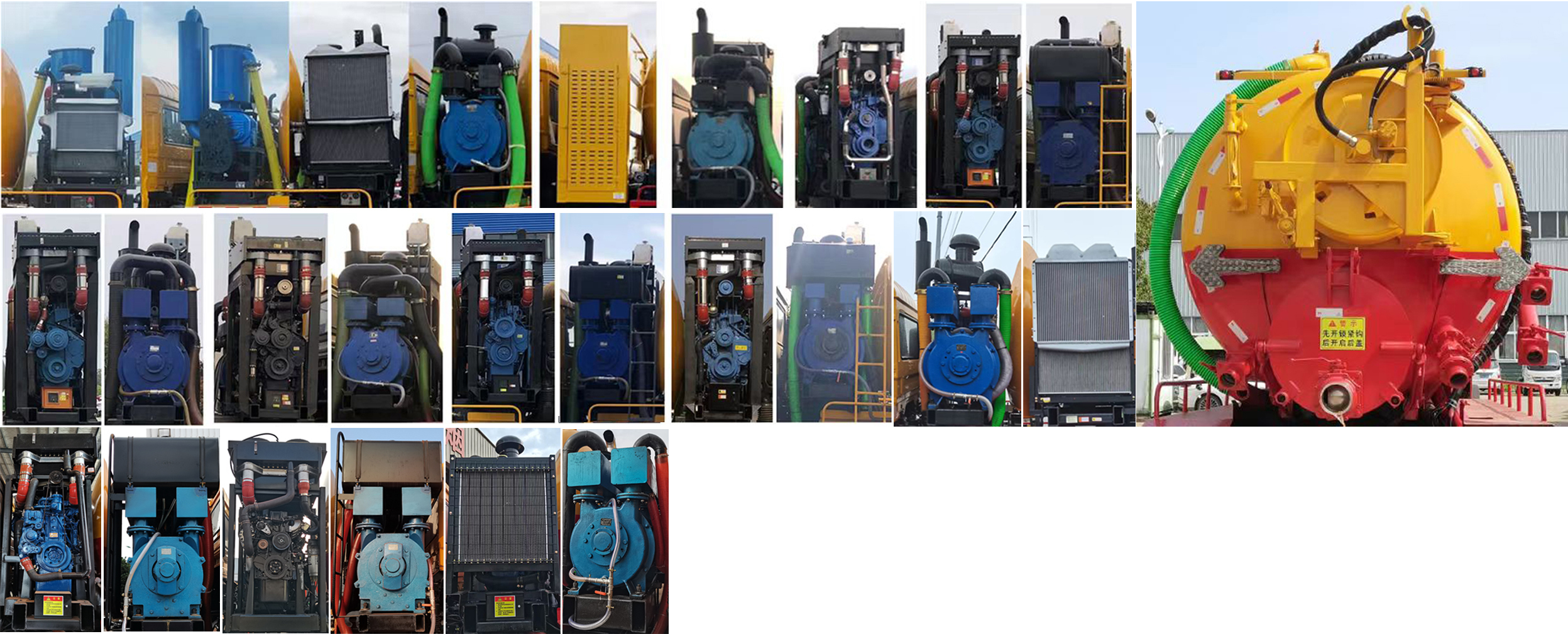 楚勝牌CSC5182GQWS6清洗吸污車公告圖片