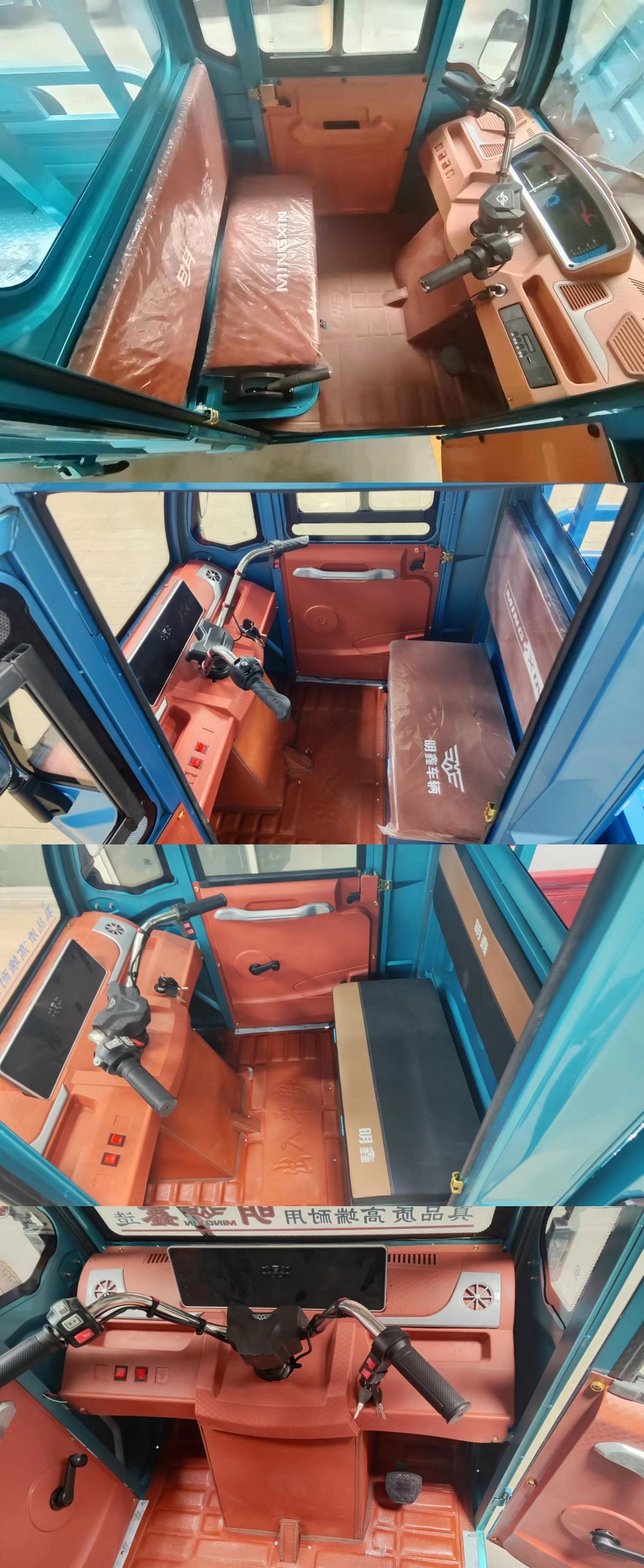 明鑫牌MX1200DZH-8电动正三轮摩托车公告图片