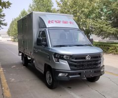 长安牌SC5022XXYDFAB6厢式运输车