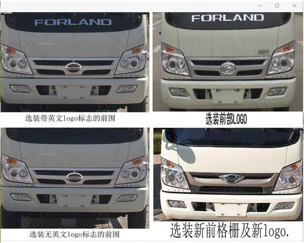 自装卸式垃圾车图片