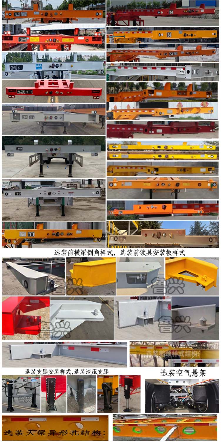 集装箱运输半挂车图片