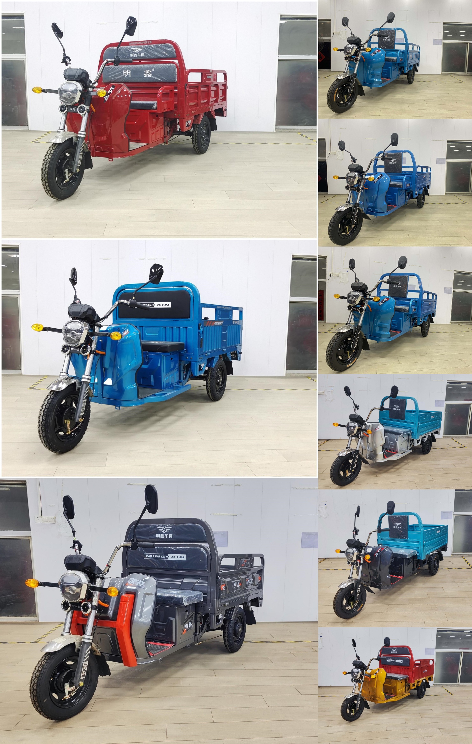 明鑫牌MX1200DZH-2电动正三轮摩托车公告图片