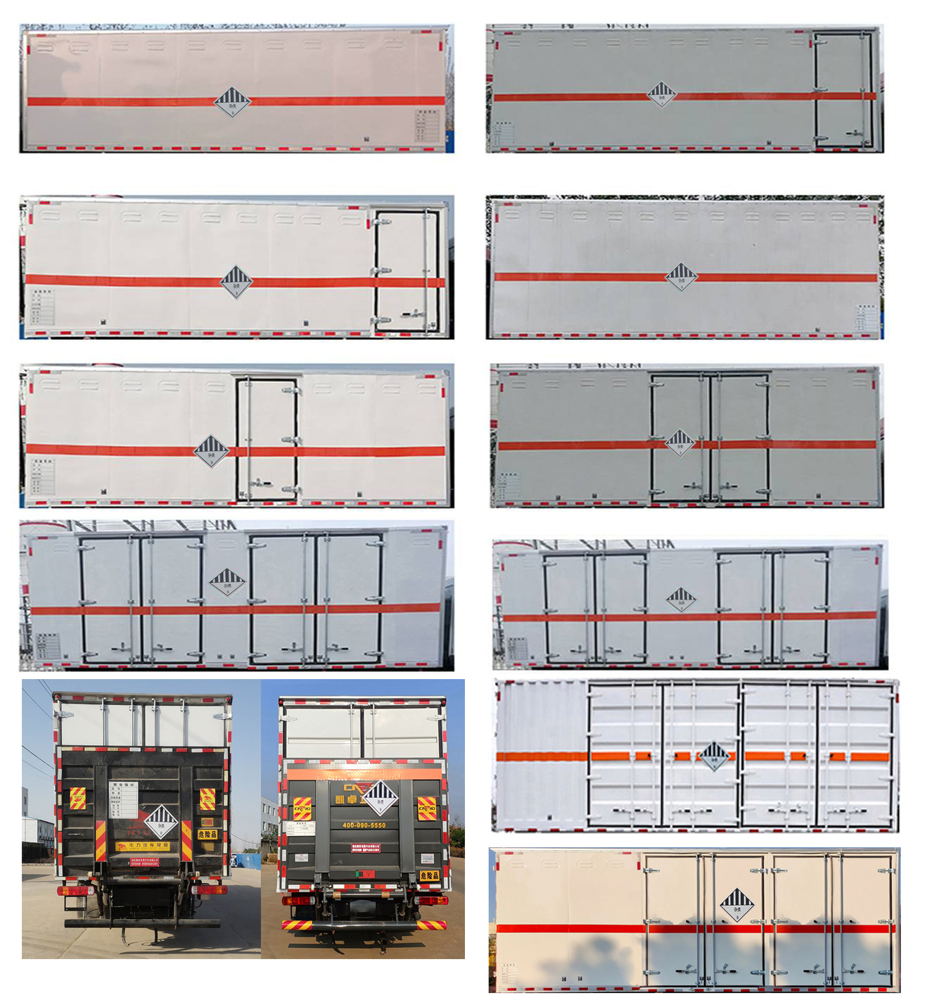 順風(fēng)智造牌SFZ5185XZWCA6雜項(xiàng)危險(xiǎn)物品廂式運(yùn)輸車(chē)公告圖片