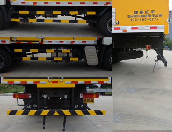 紅宇牌HYJ5180XQY-CA1爆破器材運輸車公告圖片