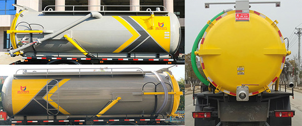 凱力風(fēng)牌KLF5120GQWD6清洗吸污車(chē)公告圖片