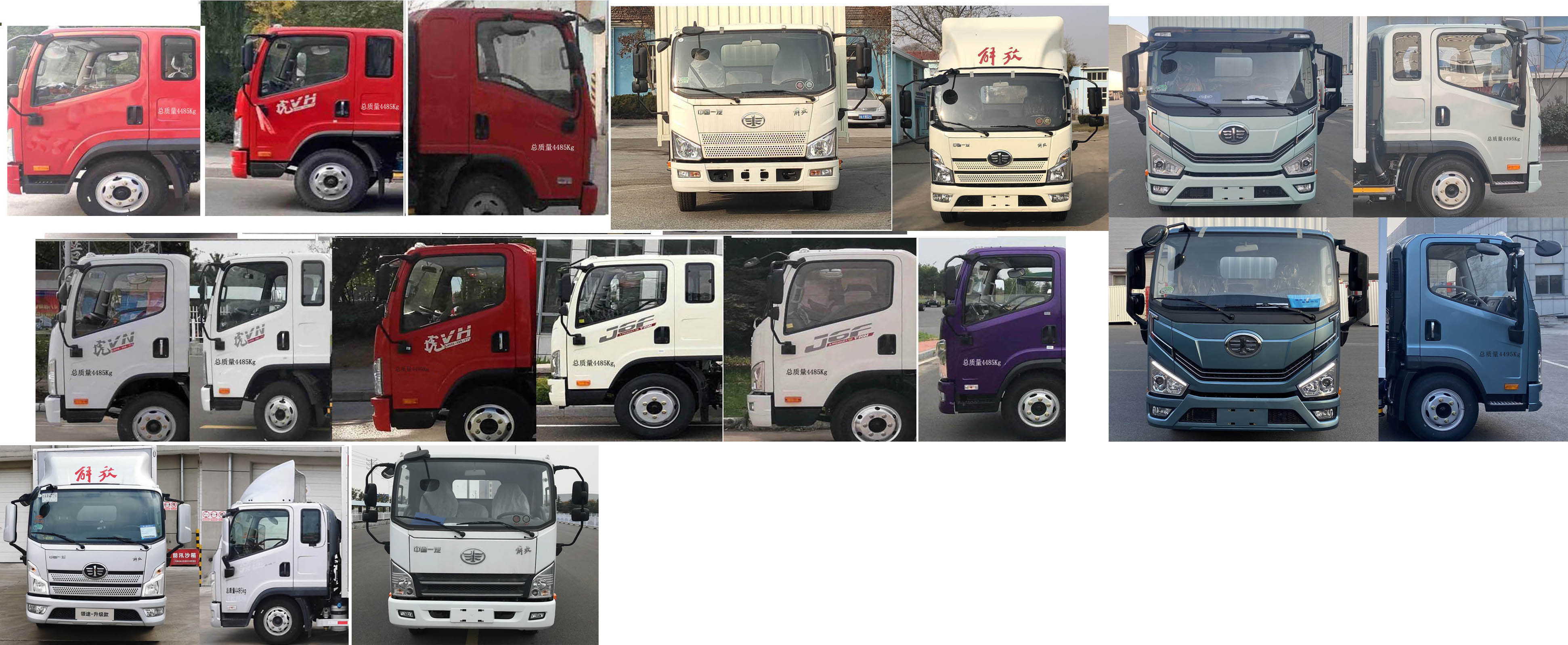 解放牌CA5048CCYP40K41L2E6A84倉柵式運輸車公告圖片