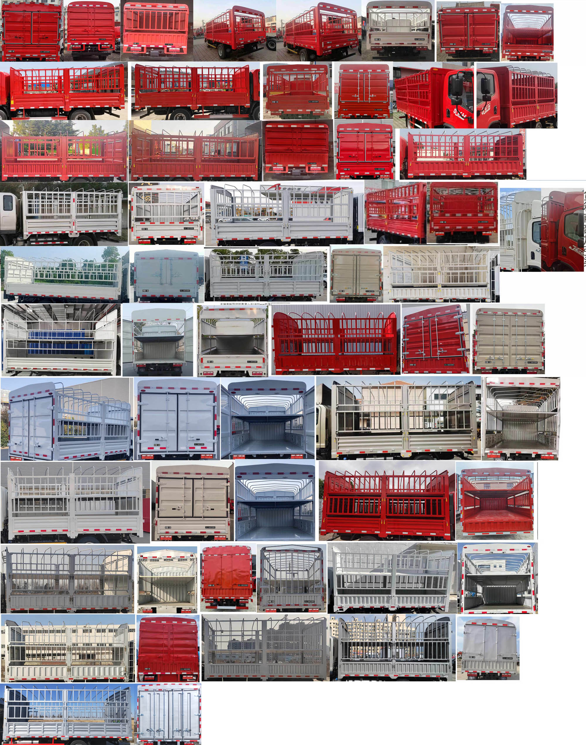 解放牌CA5048CCYP40K41L2E6A84倉柵式運輸車公告圖片