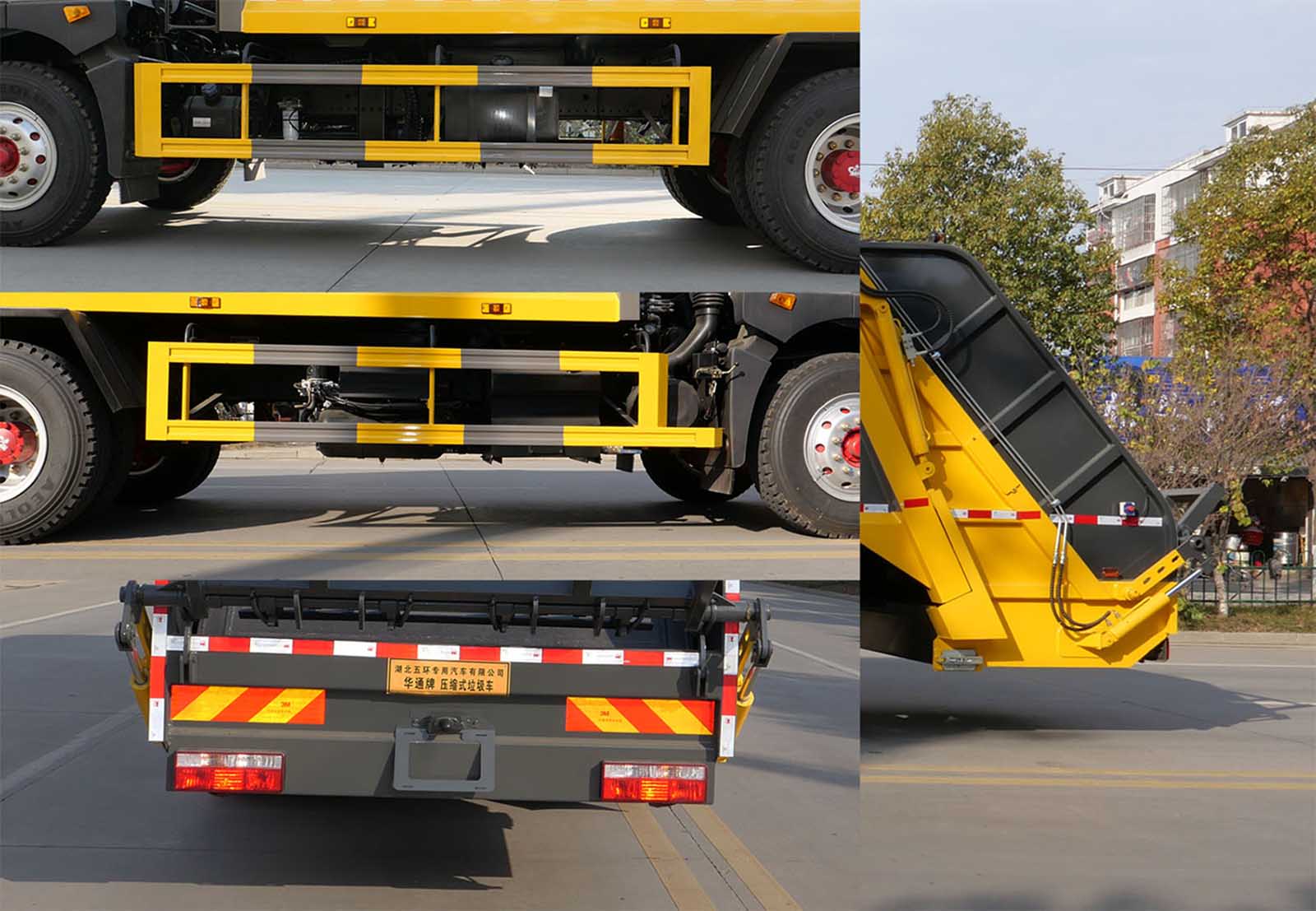 華通牌HCQ5185ZYSEQ6壓縮式垃圾車公告圖片