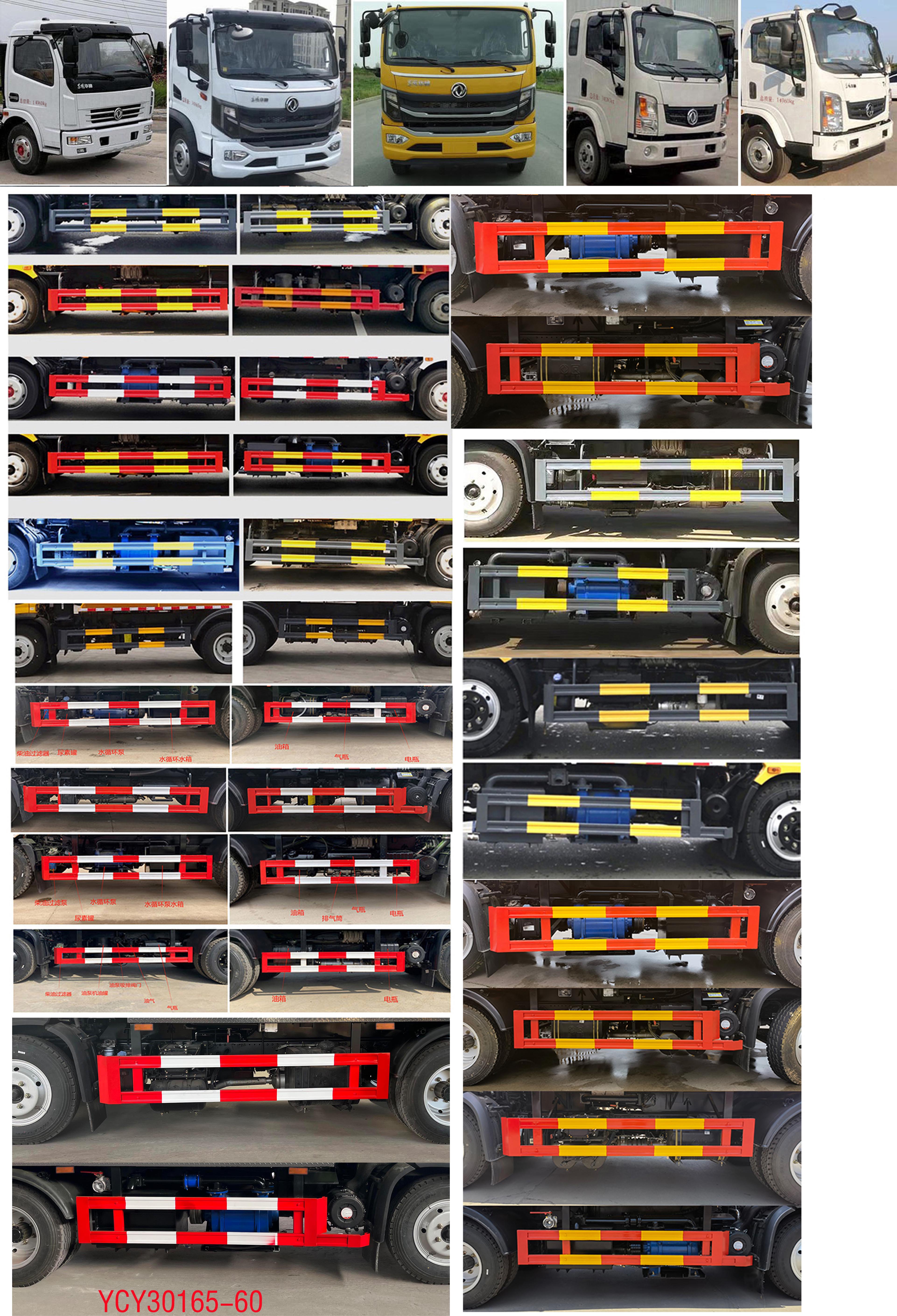 凱力風牌KLF5142GQWE6清洗吸污車公告圖片