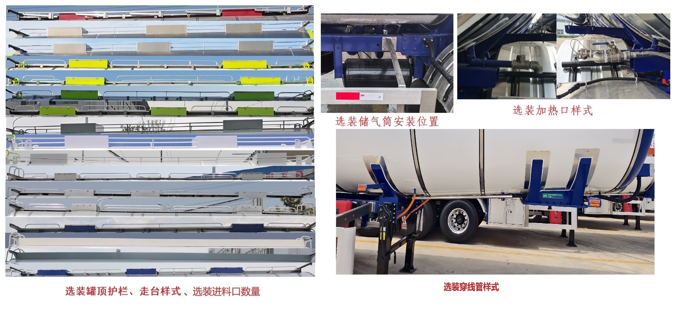 盛润牌SKW9400GRYT42易燃液体罐式运输半挂车公告图片